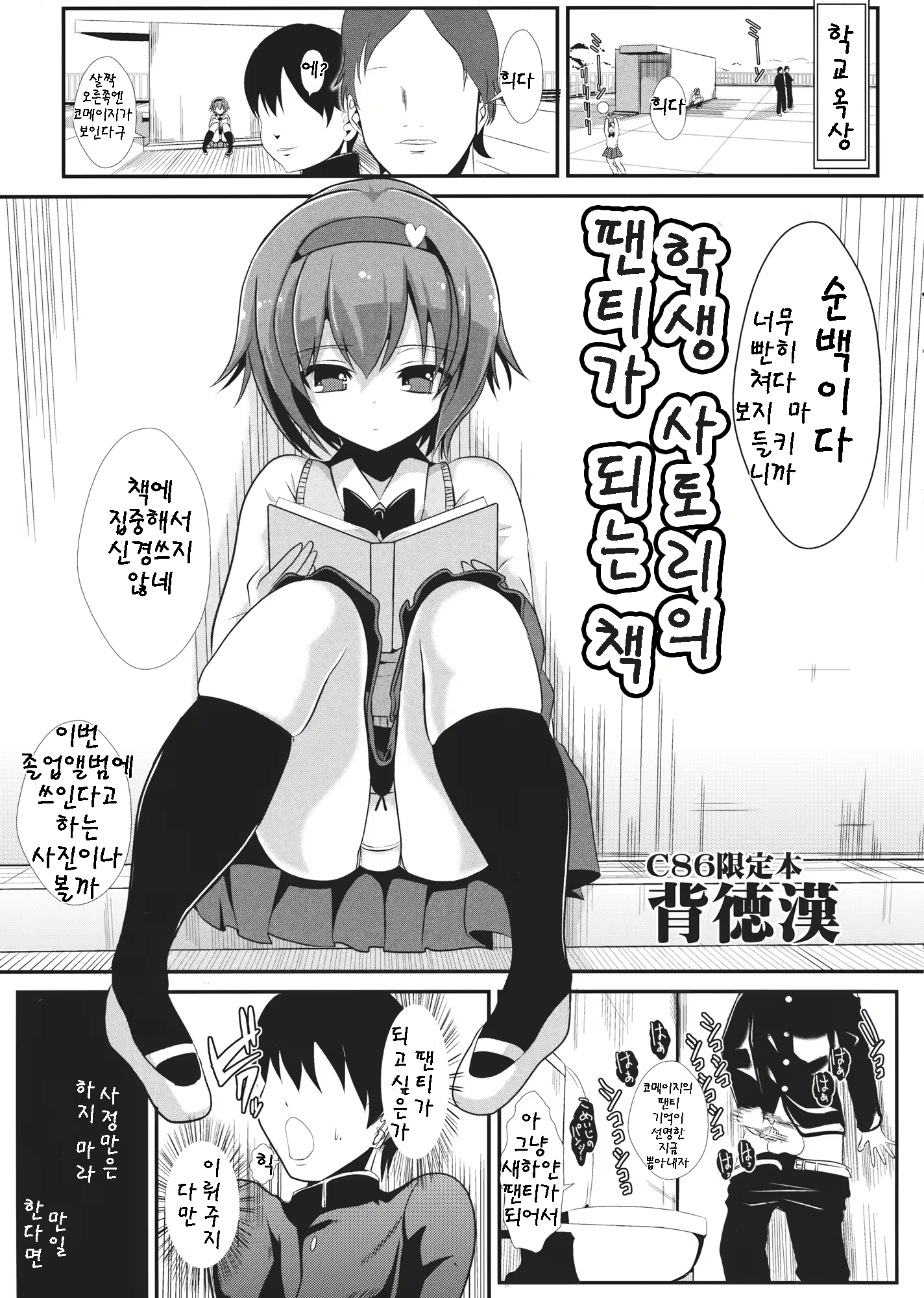Content 736754 - 2 페이지
