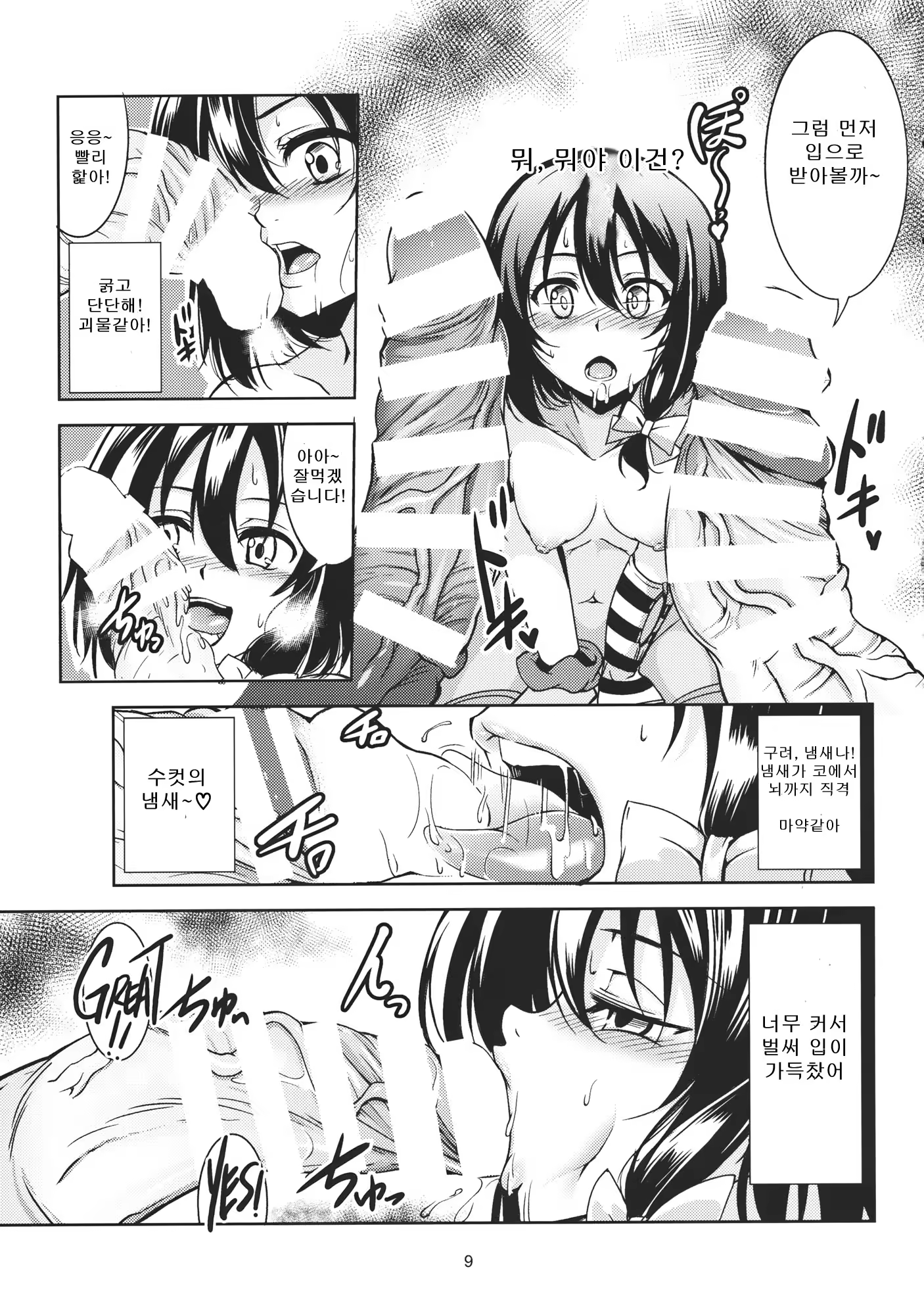 Content 736945 - 10 페이지