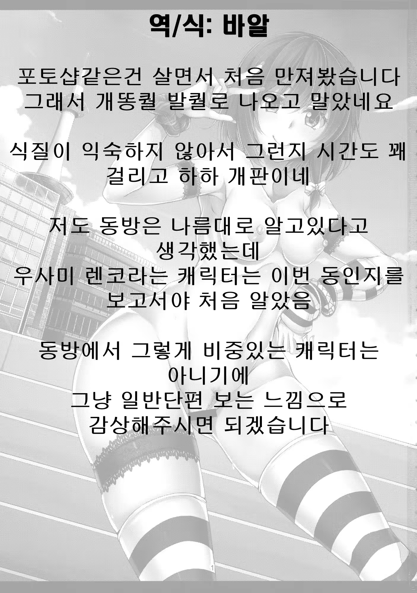Content 736945 - 29 페이지