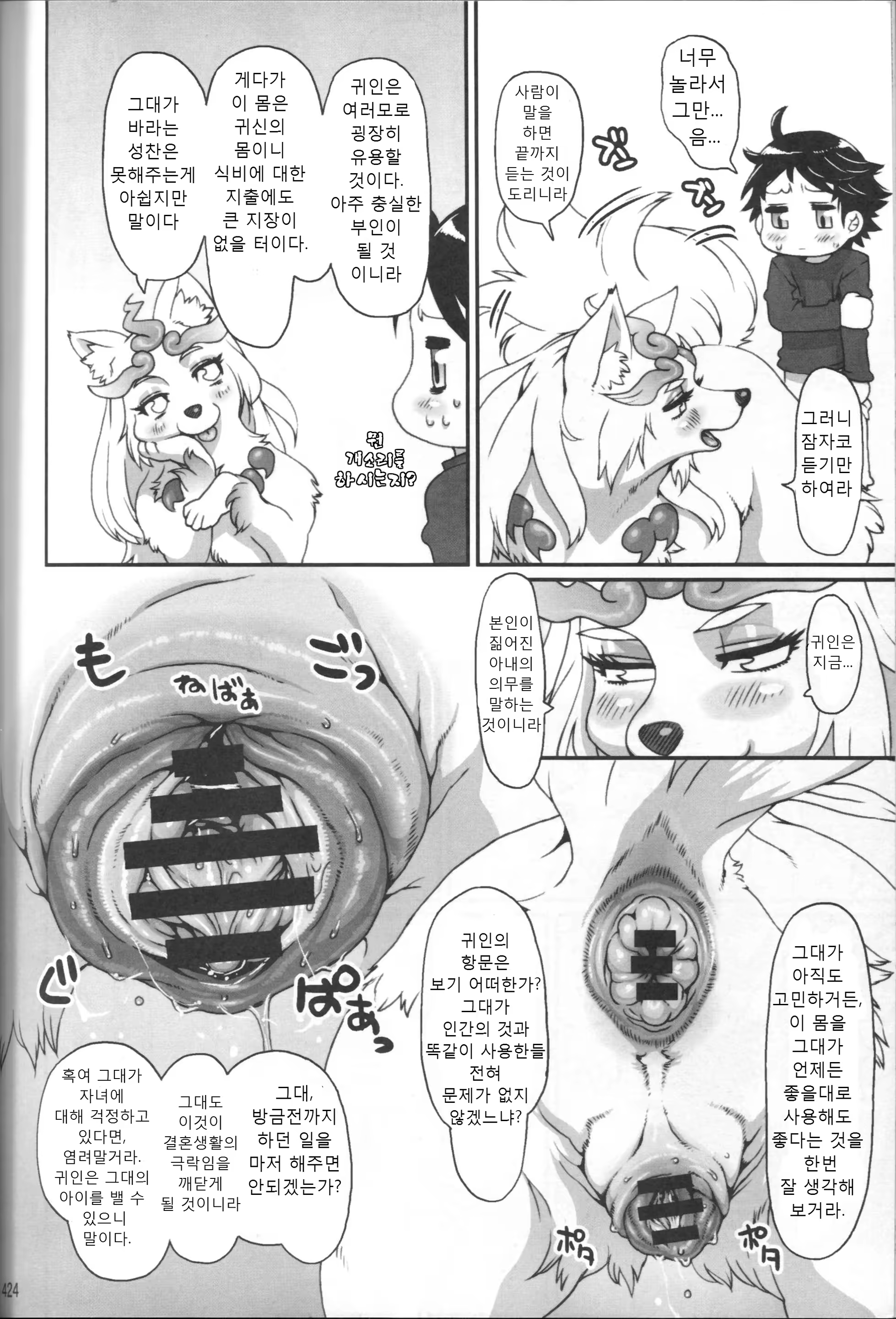 Content 737001 - 12 페이지