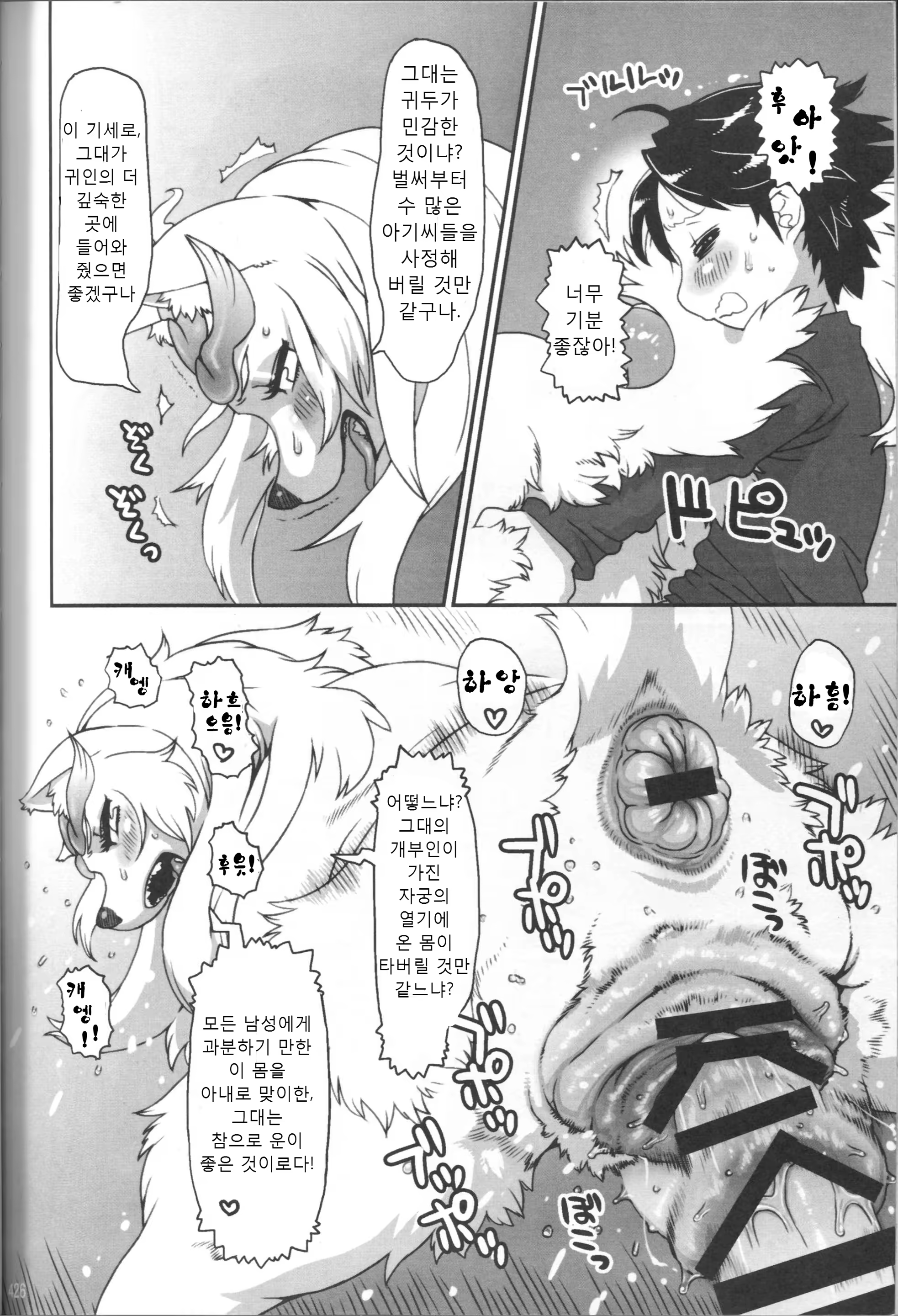 Content 737001 - 14 페이지