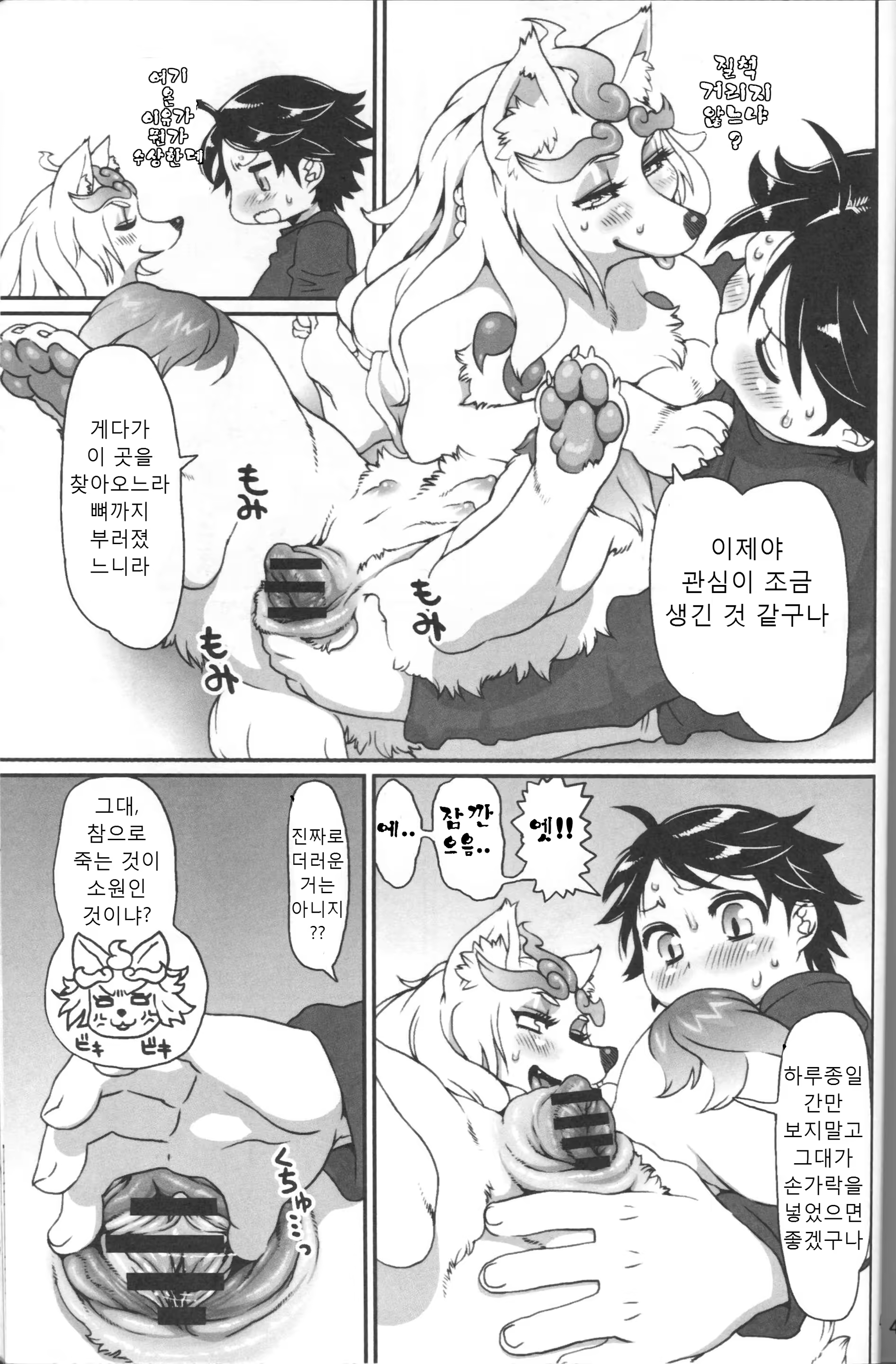 Content 737001 - 7 페이지