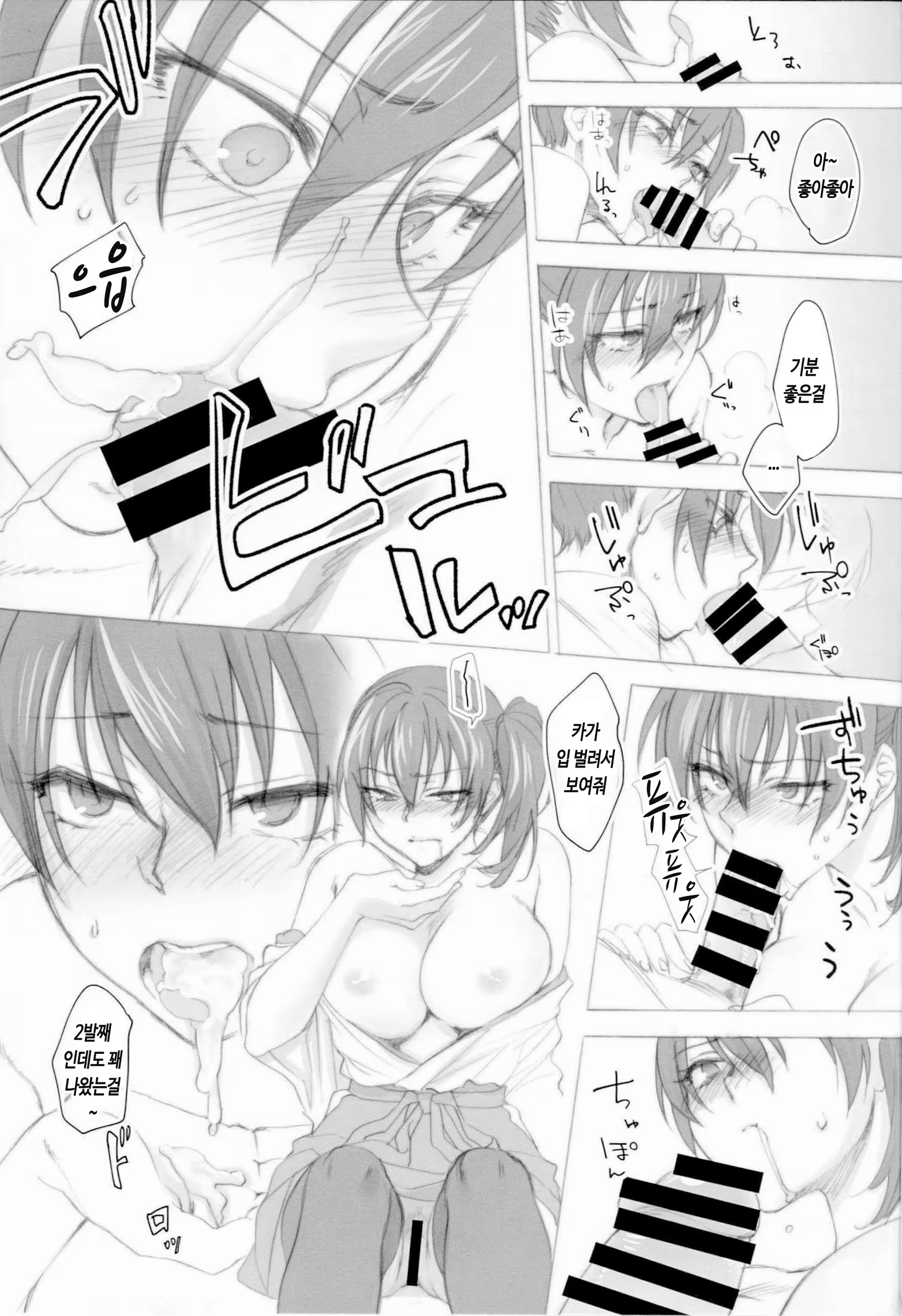 Content 737101 - 15 페이지