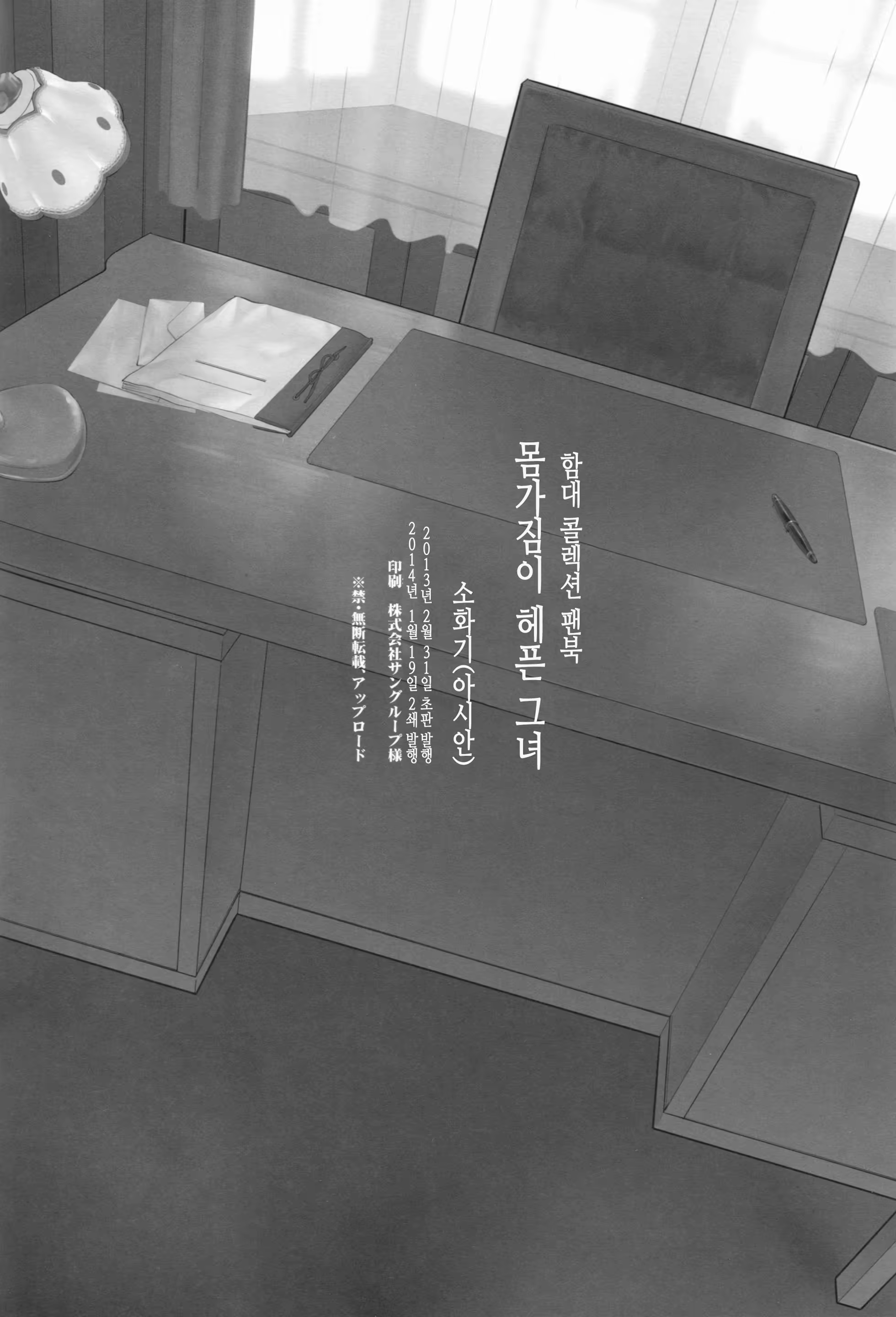 Content 737101 - 24 페이지