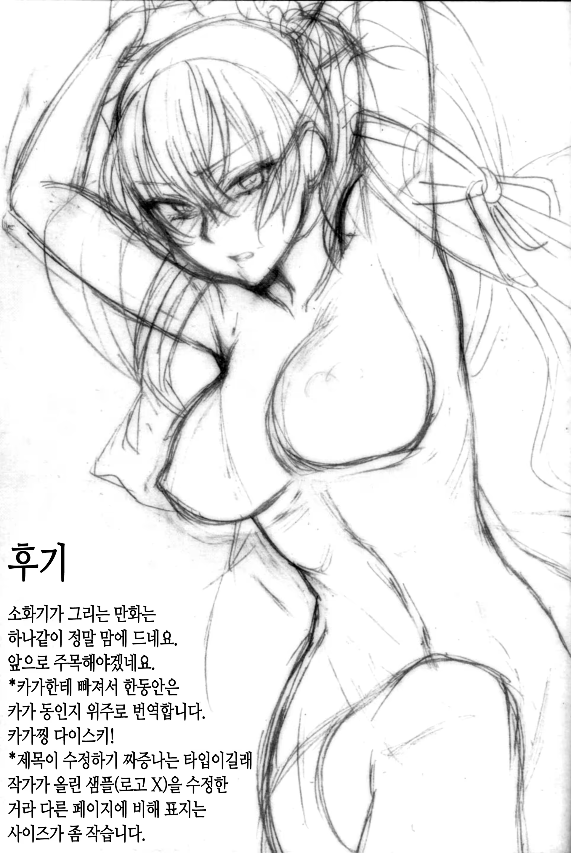 Content 737101 - 26 페이지