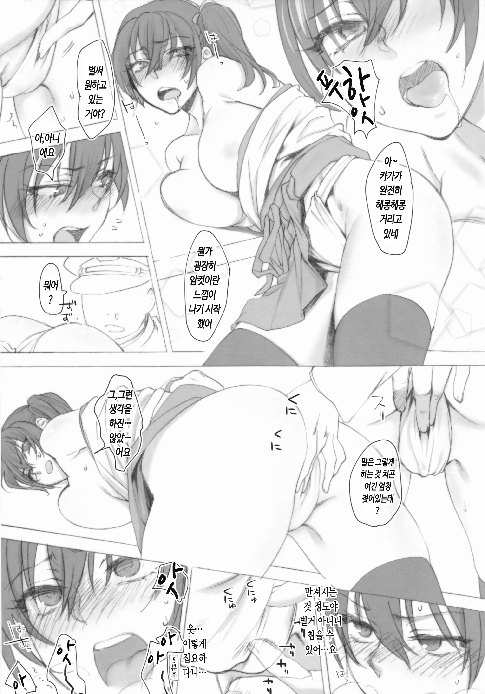 Content 737101 - 7 페이지