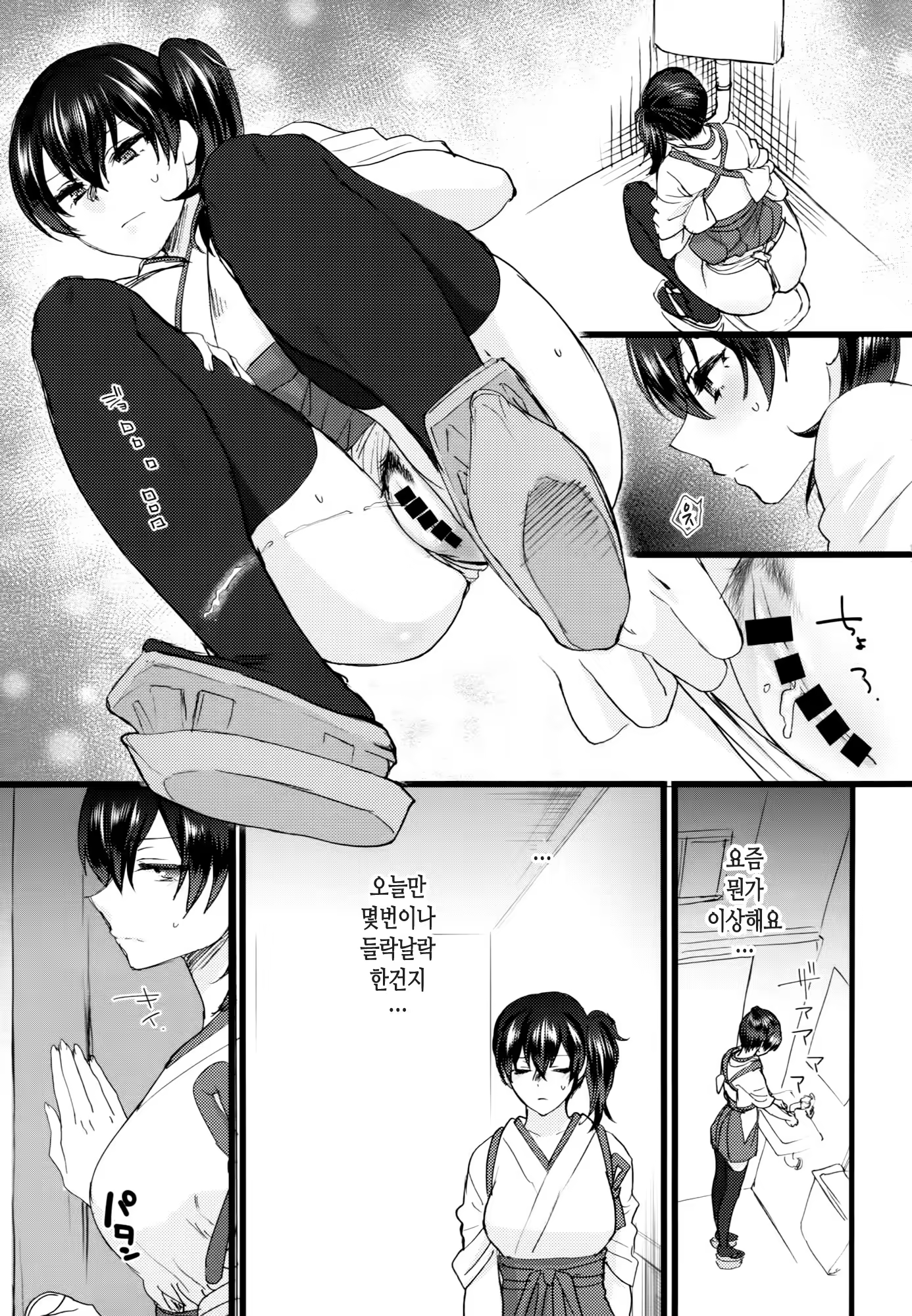 Content 737106 - 4 페이지