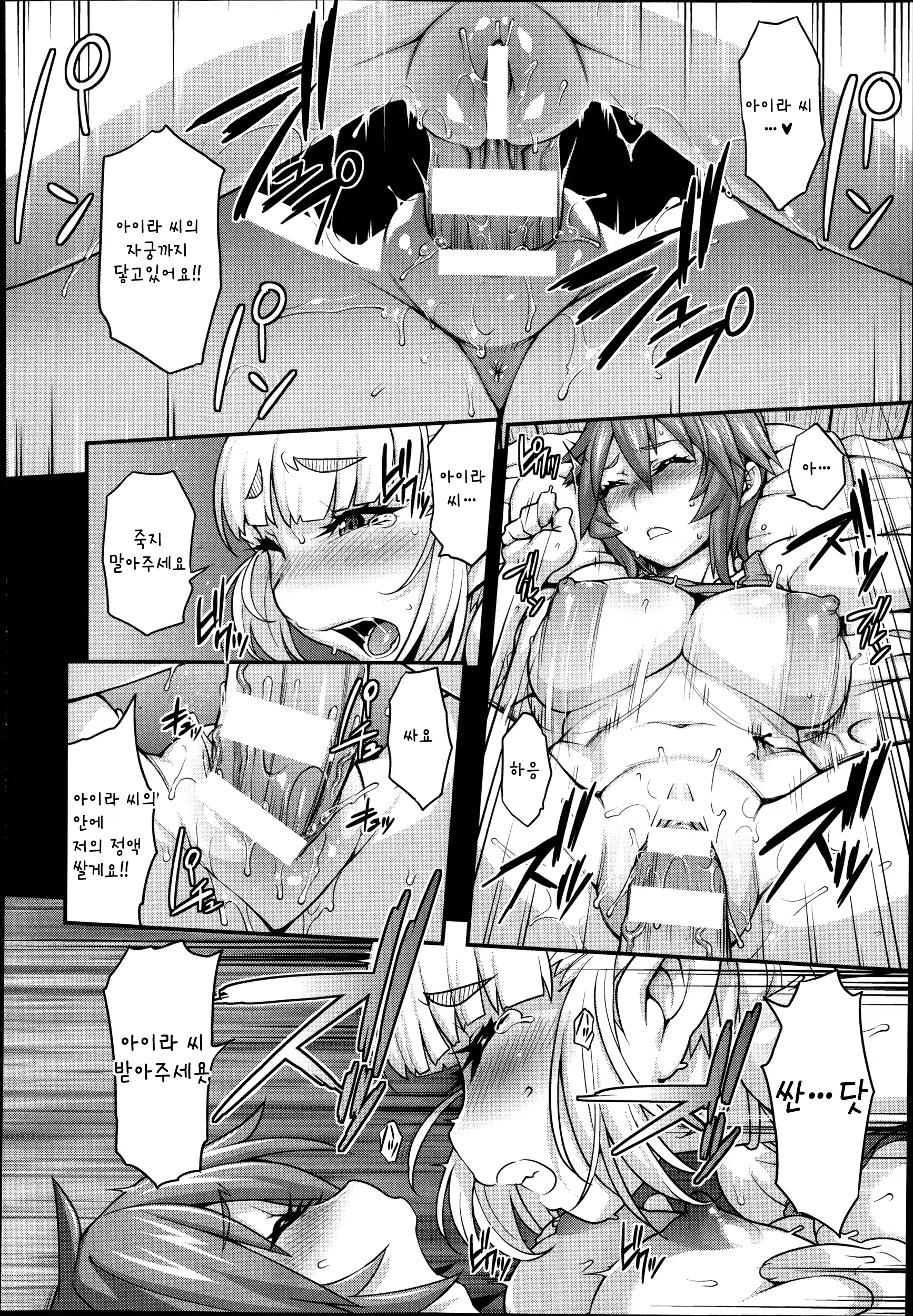 Content 737200 - 18 페이지