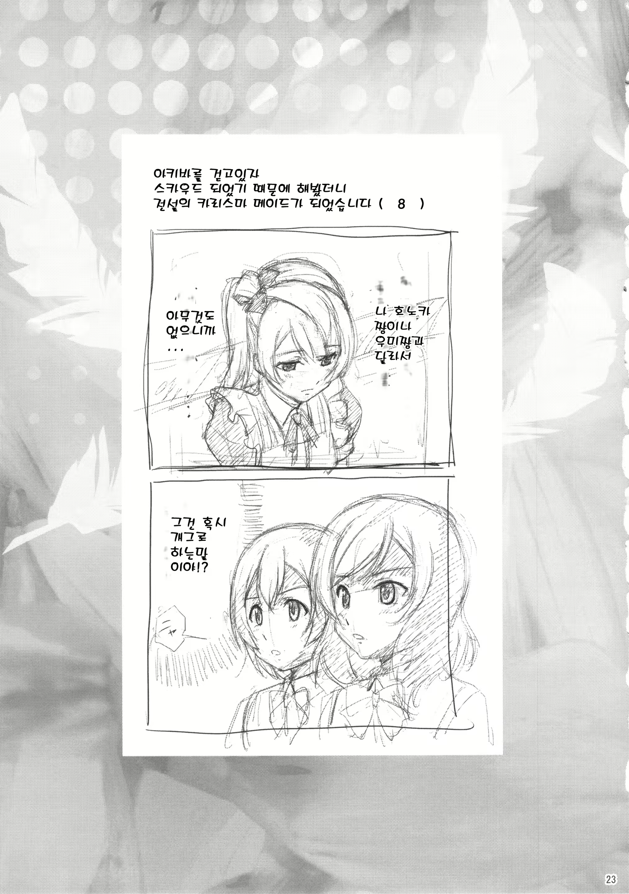 Content 737266 - 22 페이지