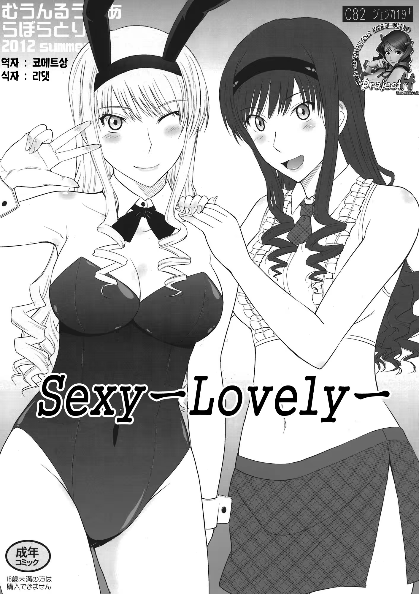 Content 737292 - 1 페이지