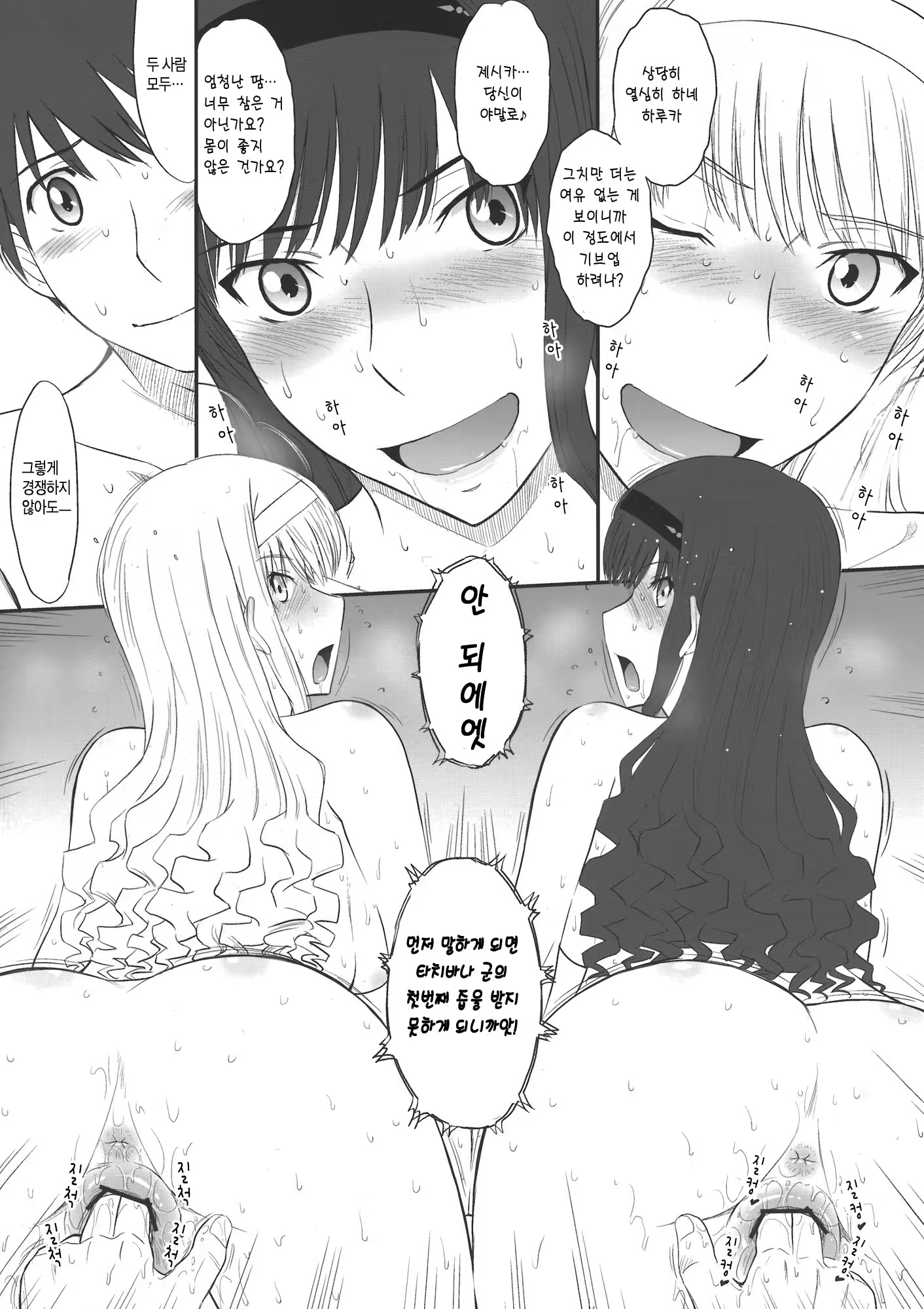 Content 737292 - 2 페이지