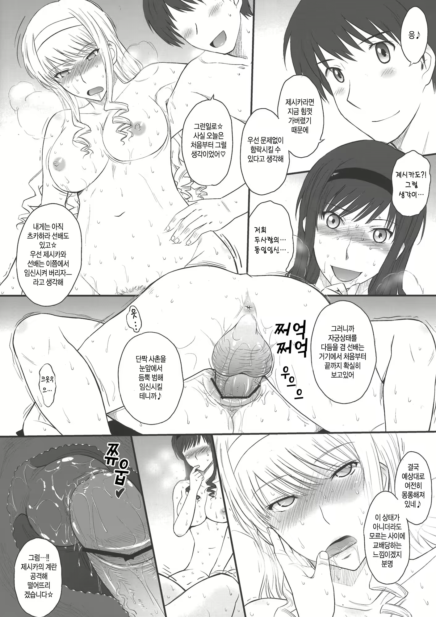 Content 737292 - 6 페이지