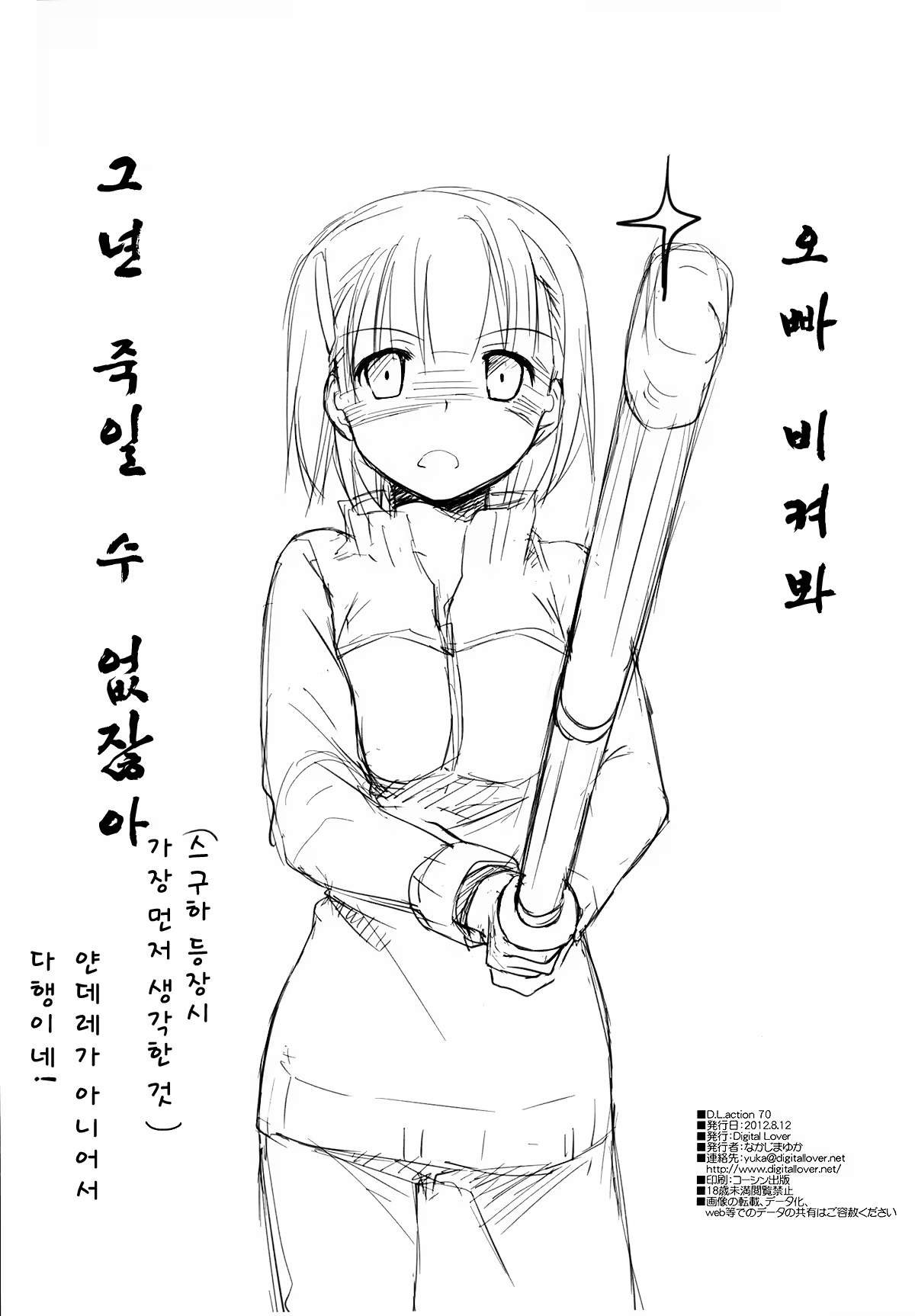 Content 737293 - 20 페이지