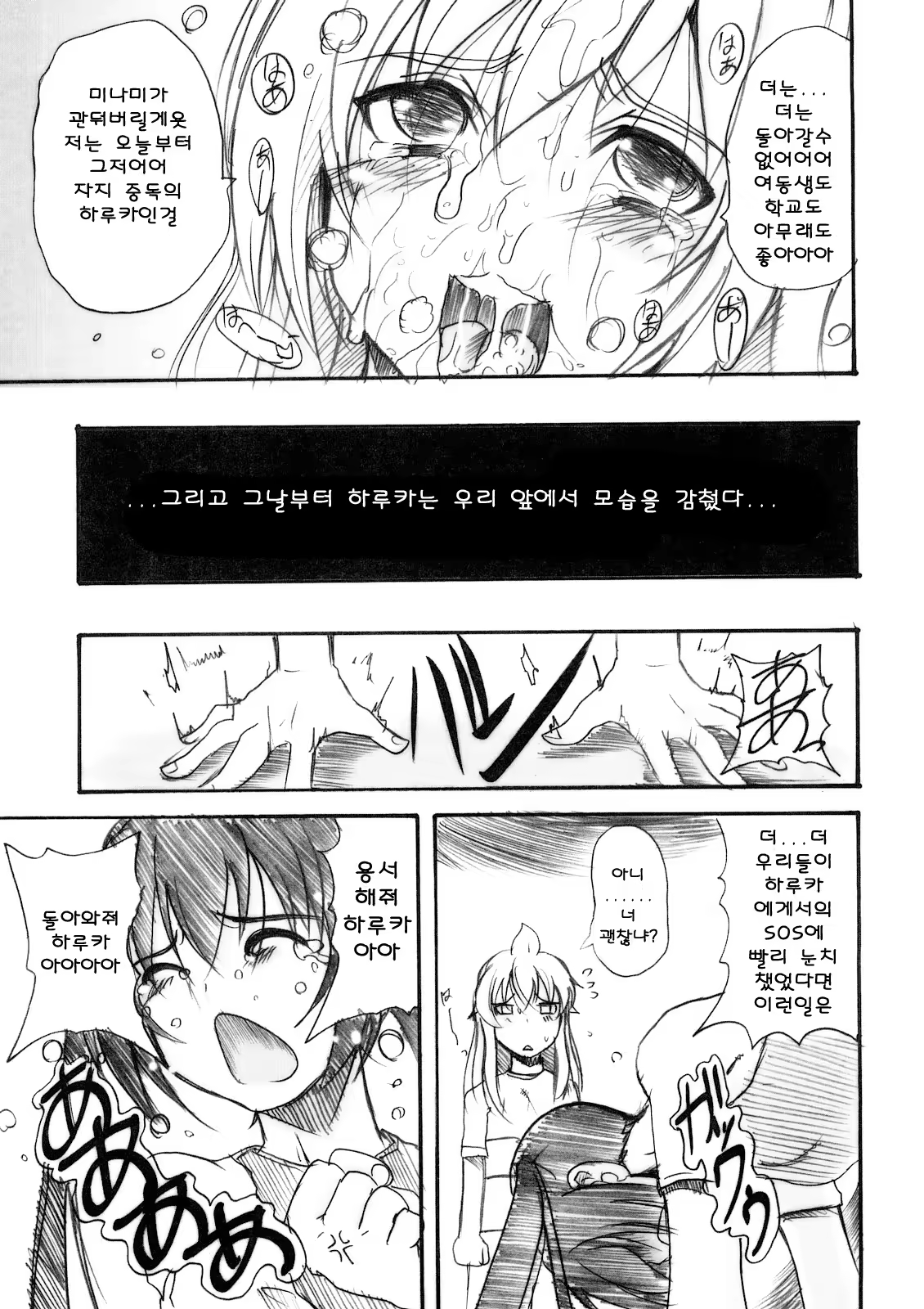 Content 737296 - 18 페이지