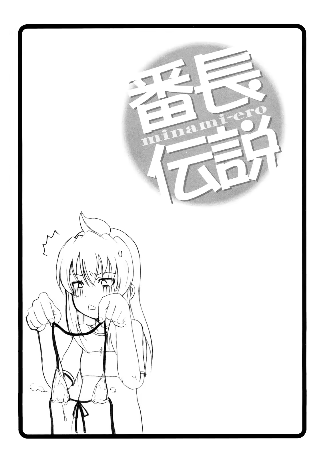 Content 737296 - 20 페이지