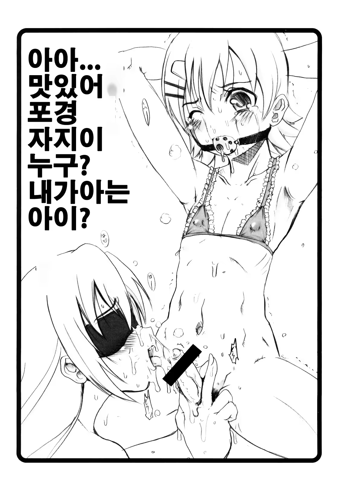 Content 737296 - 21 페이지