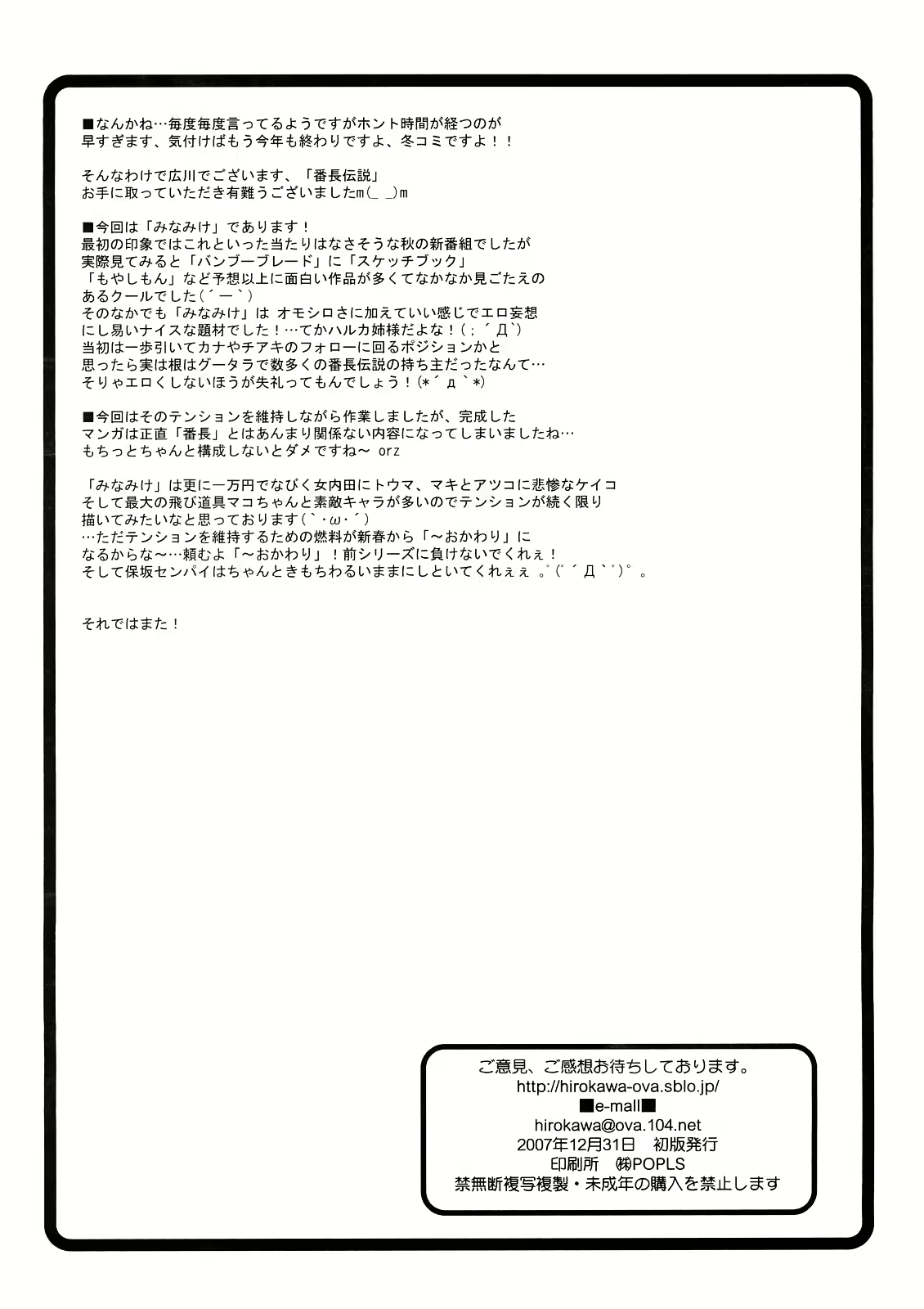 Content 737296 - 25 페이지