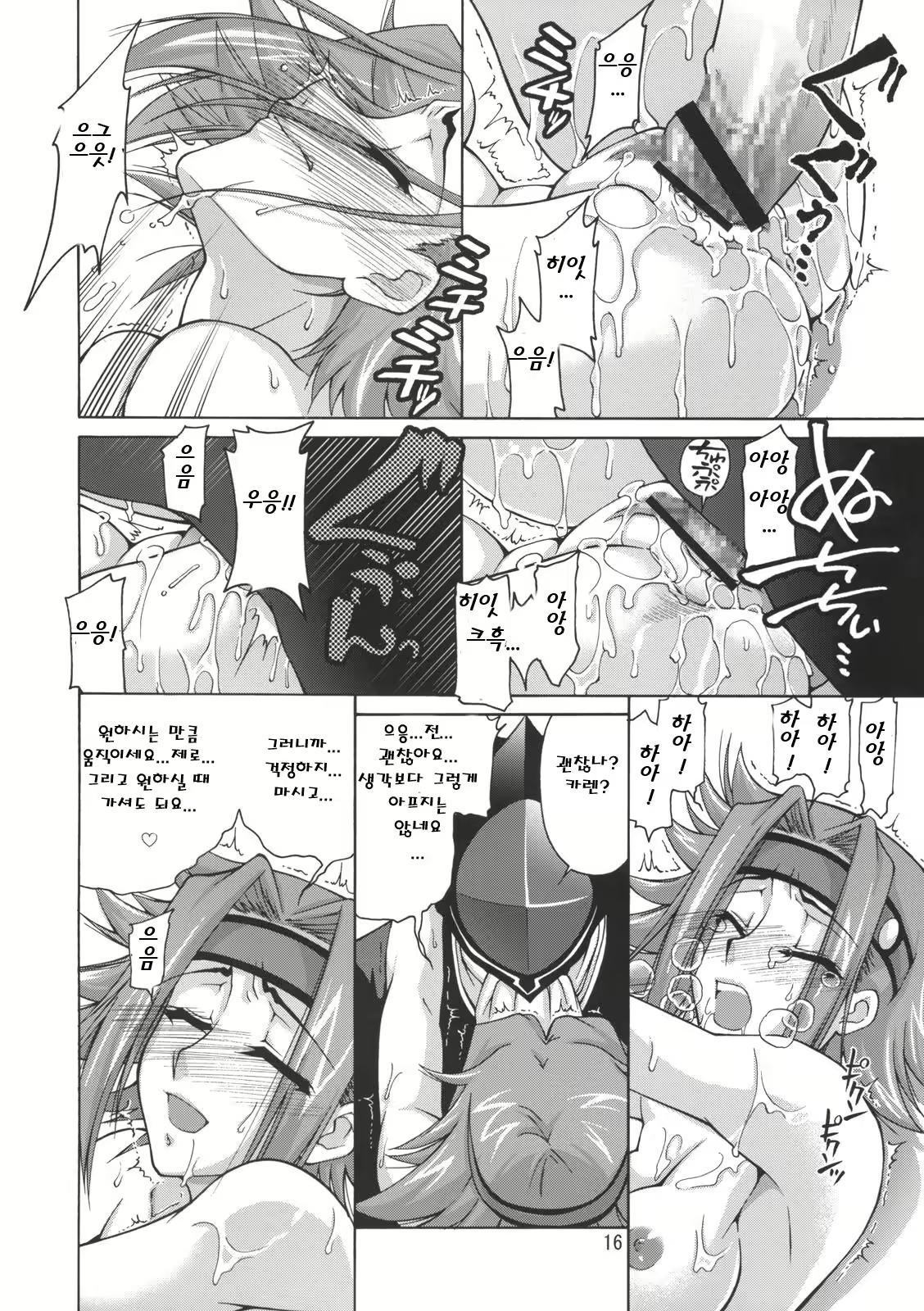 Content 737300 - 15 페이지