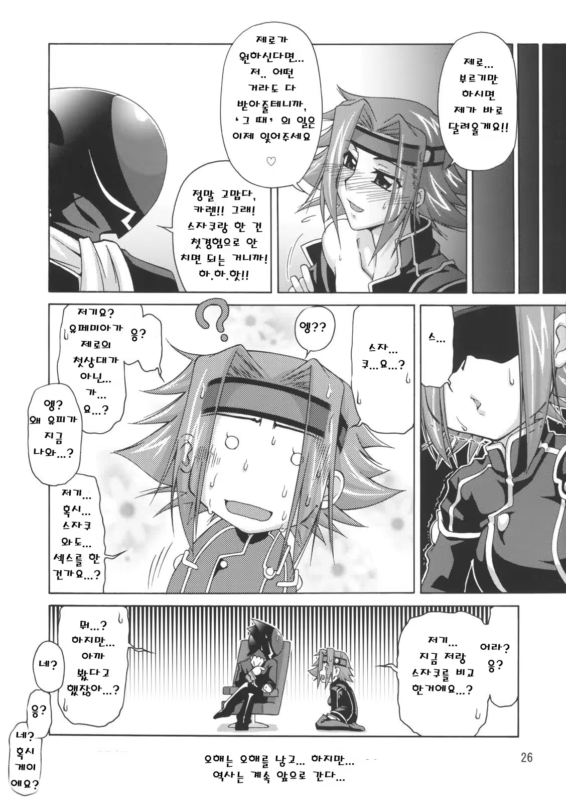 Content 737300 - 24 페이지