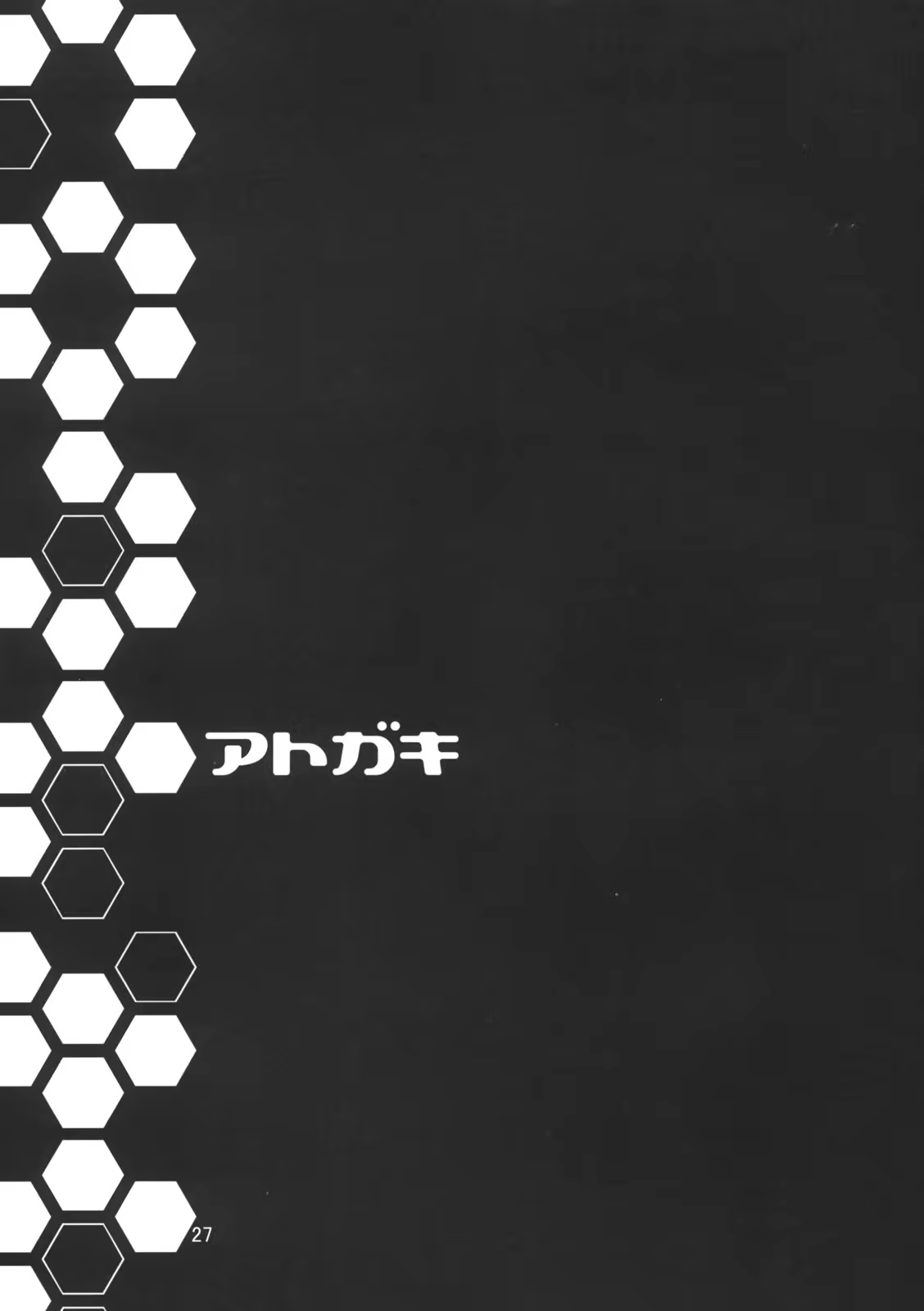 Content 737300 - 25 페이지
