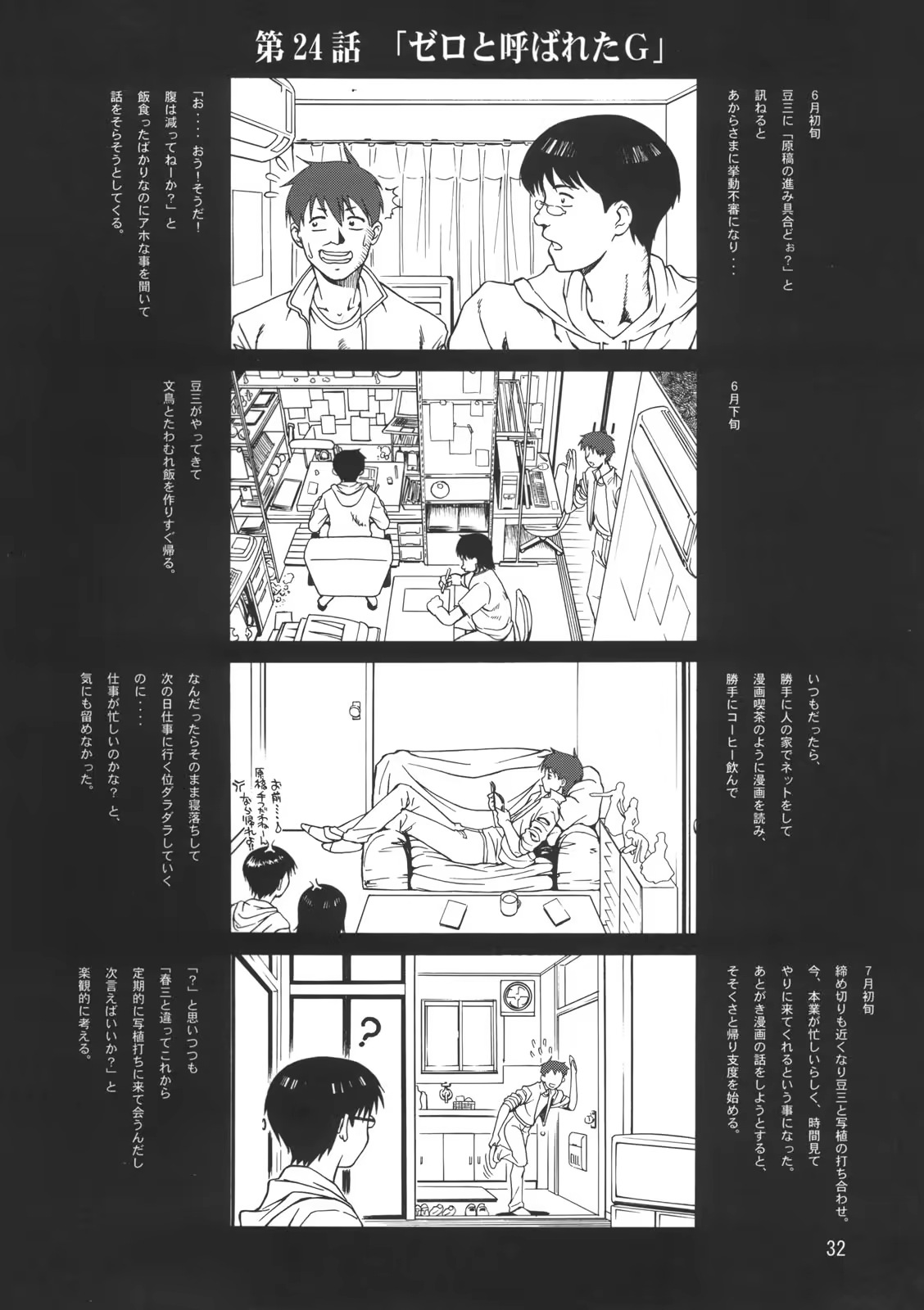 Content 737300 - 30 페이지