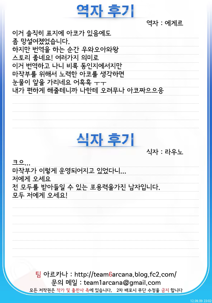 Content 737301 - 34 페이지