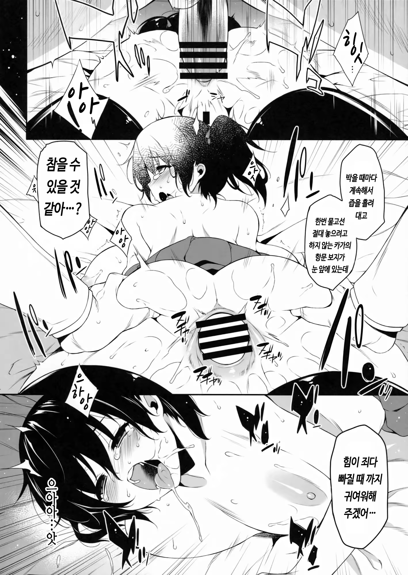 Content 737304 - 13 페이지