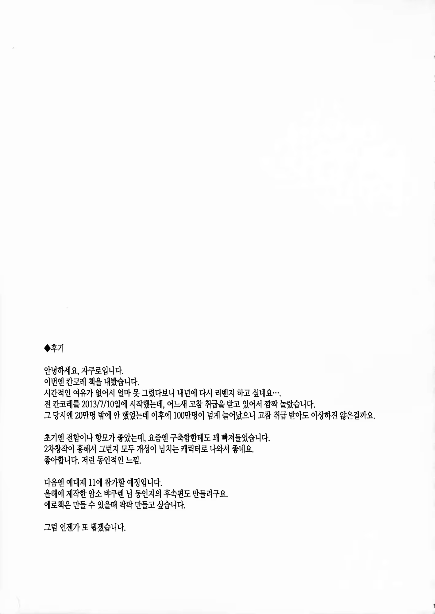 Content 737304 - 16 페이지