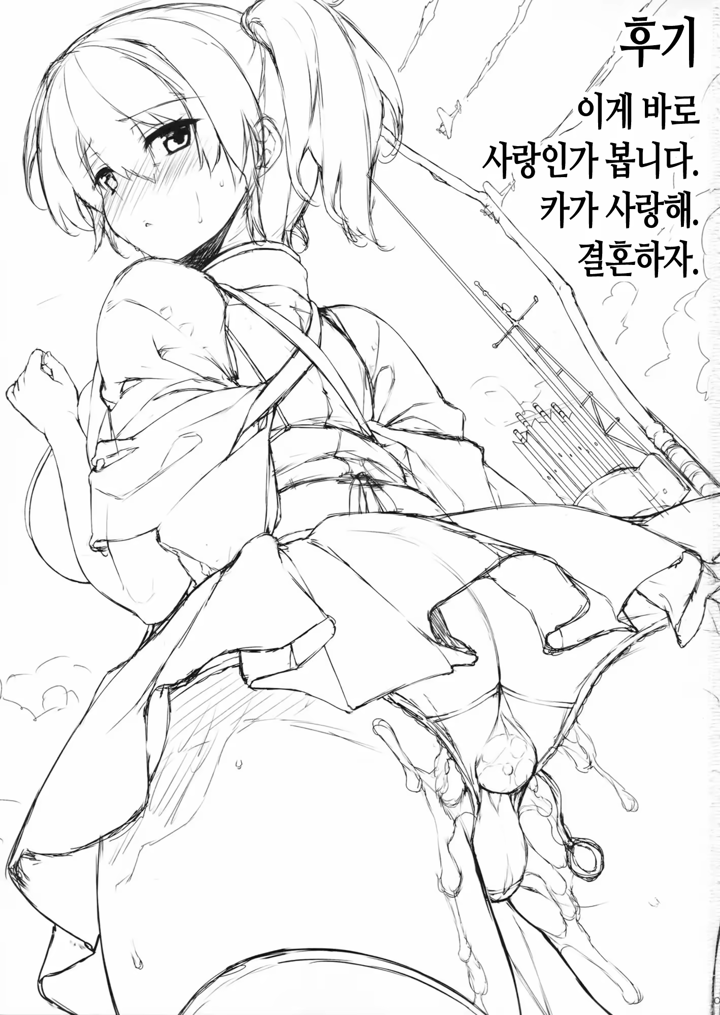 Content 737304 - 19 페이지