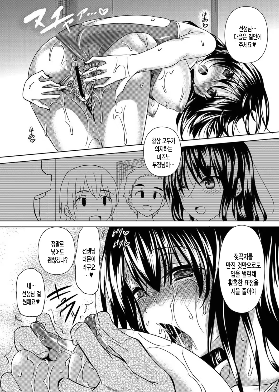 Content 737310 - 104 페이지