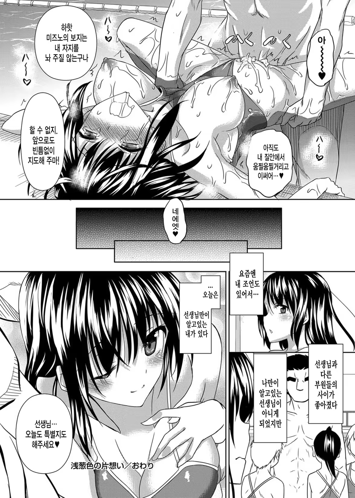 Content 737310 - 112 페이지