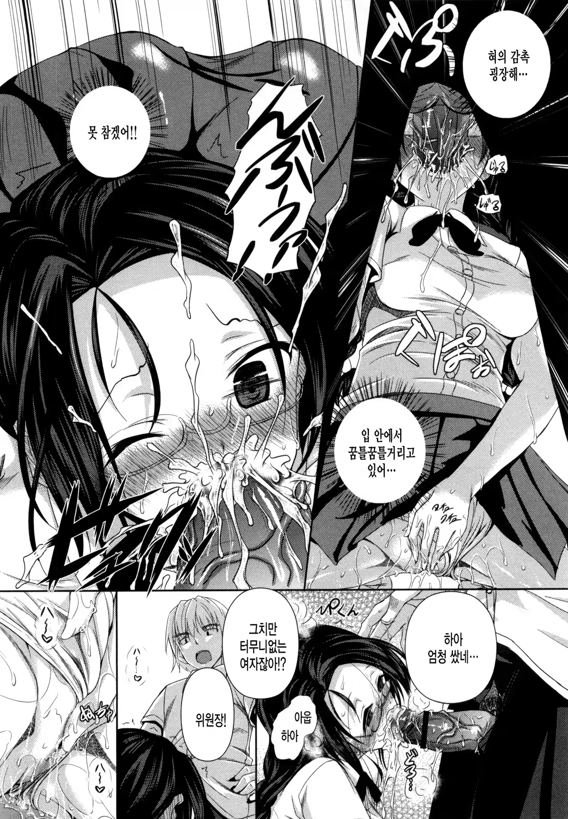 Content 737310 - 121 페이지