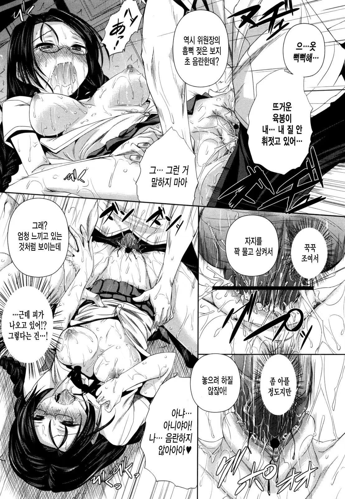 Content 737310 - 125 페이지