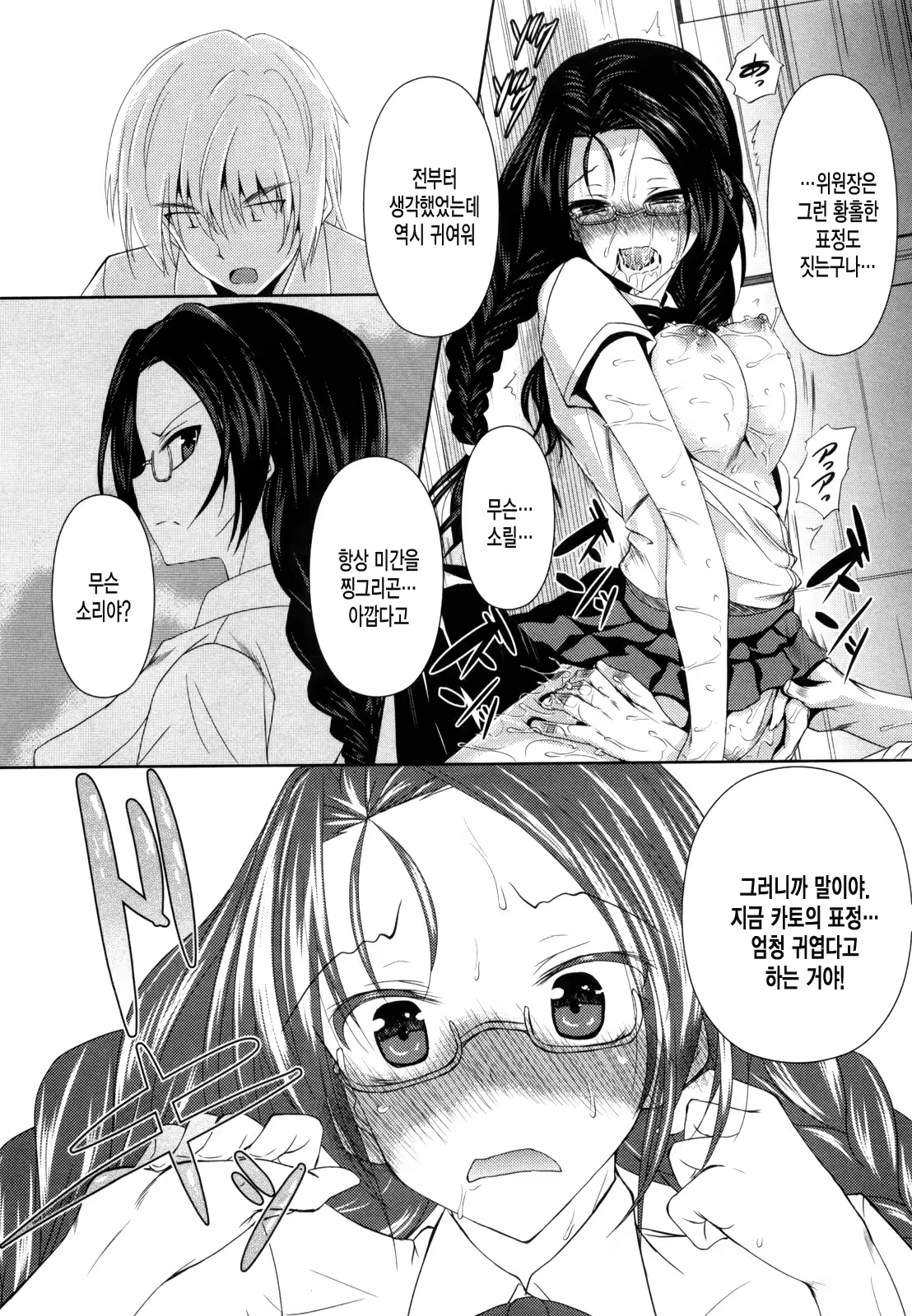 Content 737310 - 126 페이지
