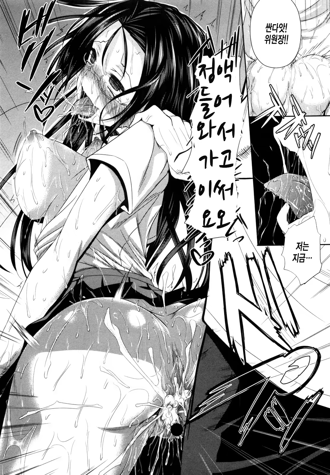 Content 737310 - 132 페이지
