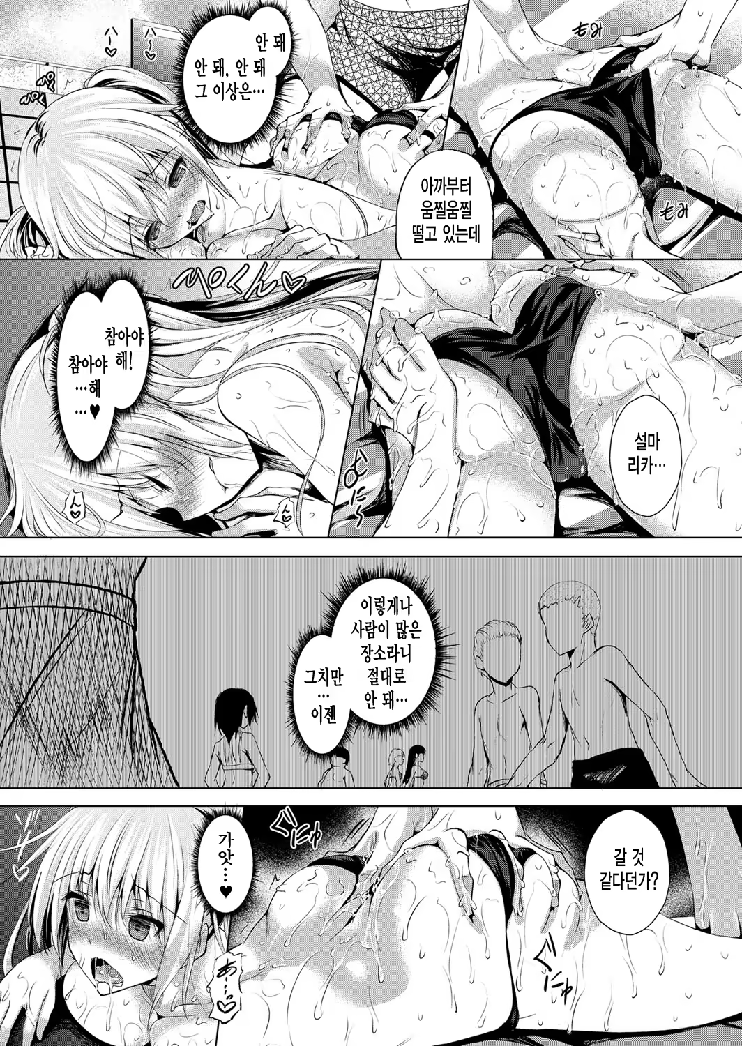 Content 737310 - 141 페이지