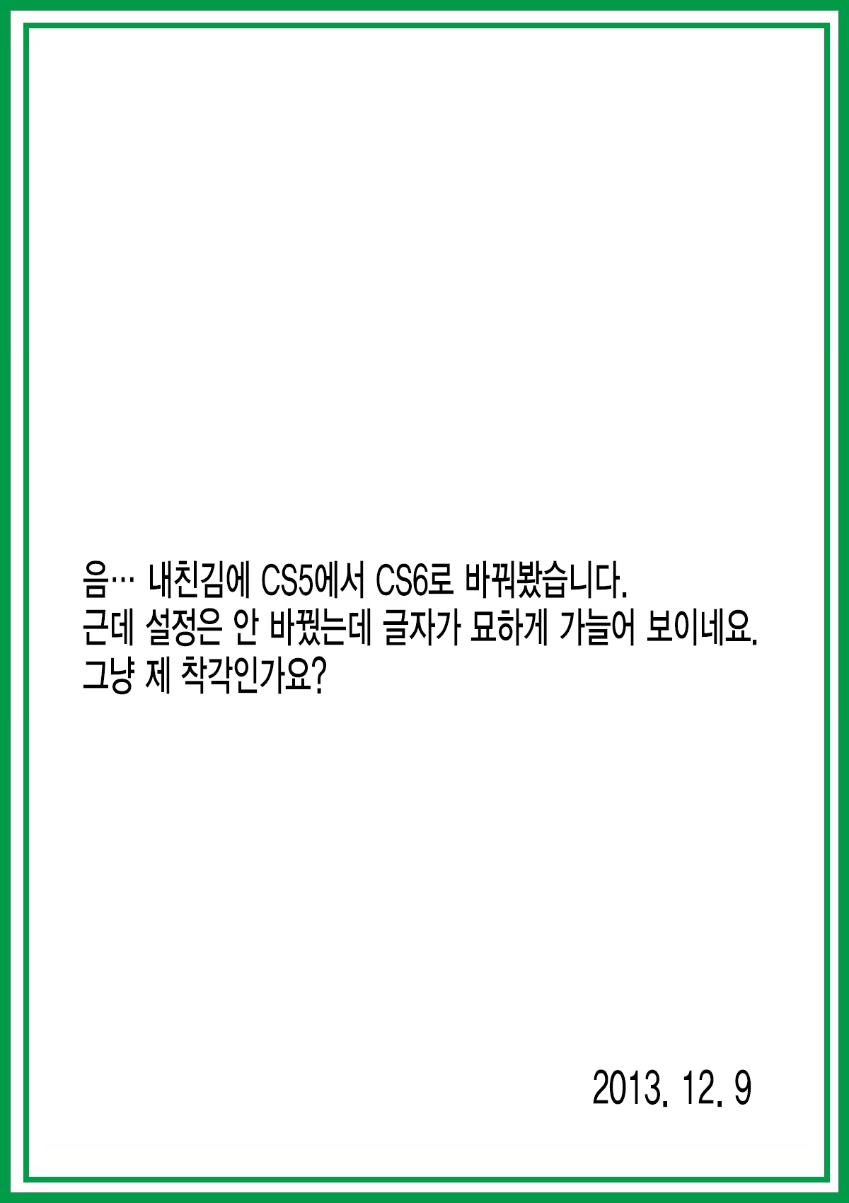 Content 737310 - 176 페이지