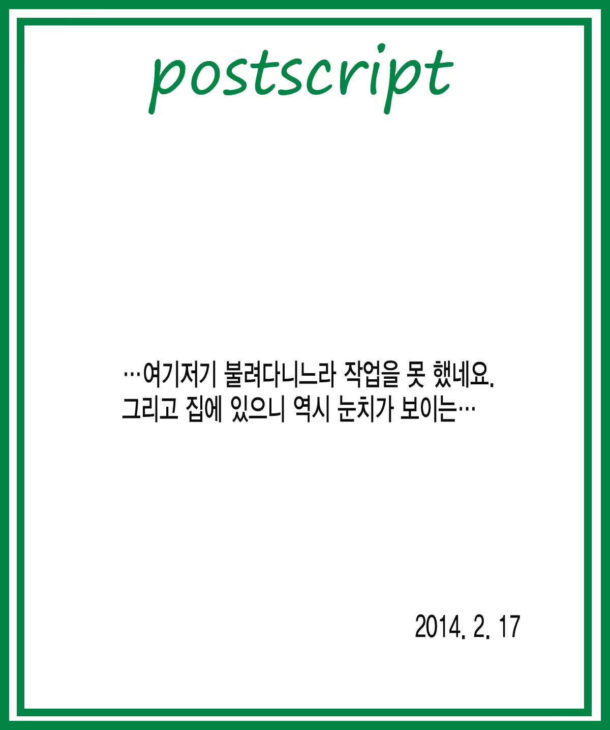 Content 737310 - 69 페이지