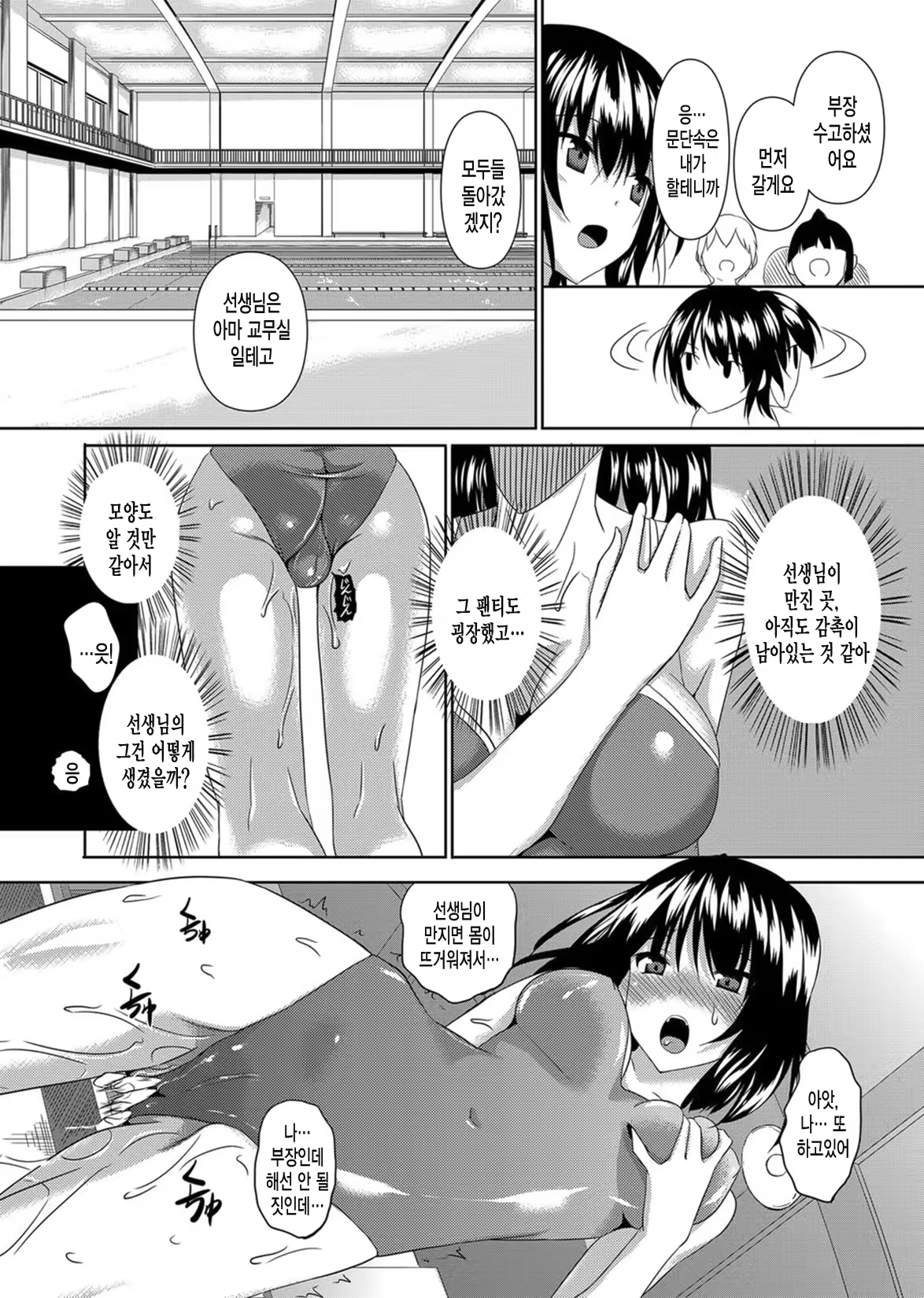 Content 737310 - 97 페이지