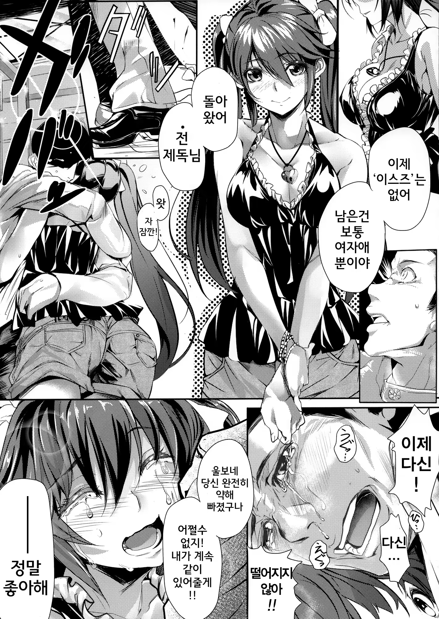 Content 737316 - 28 페이지