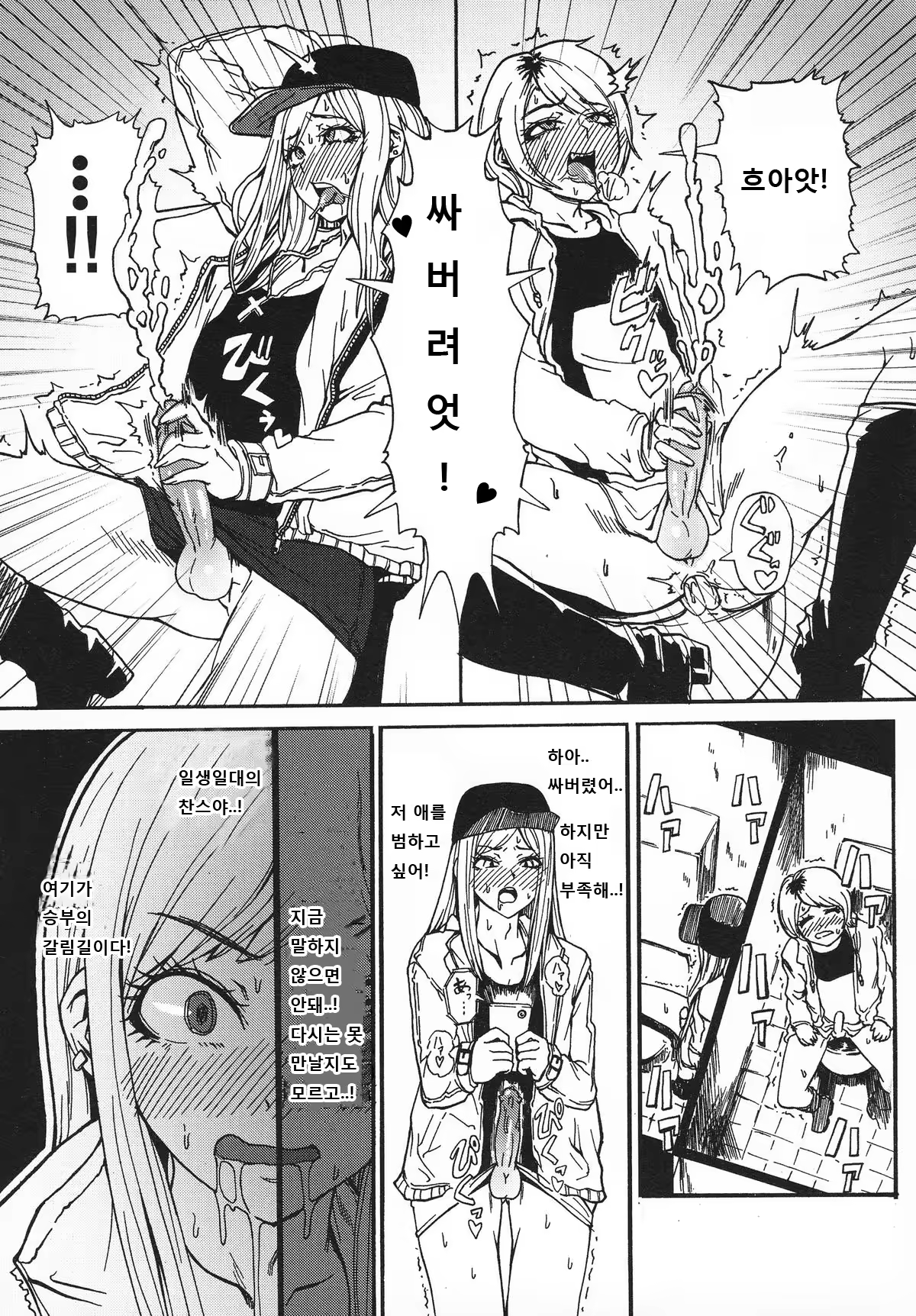 Content 737346 - 7 페이지