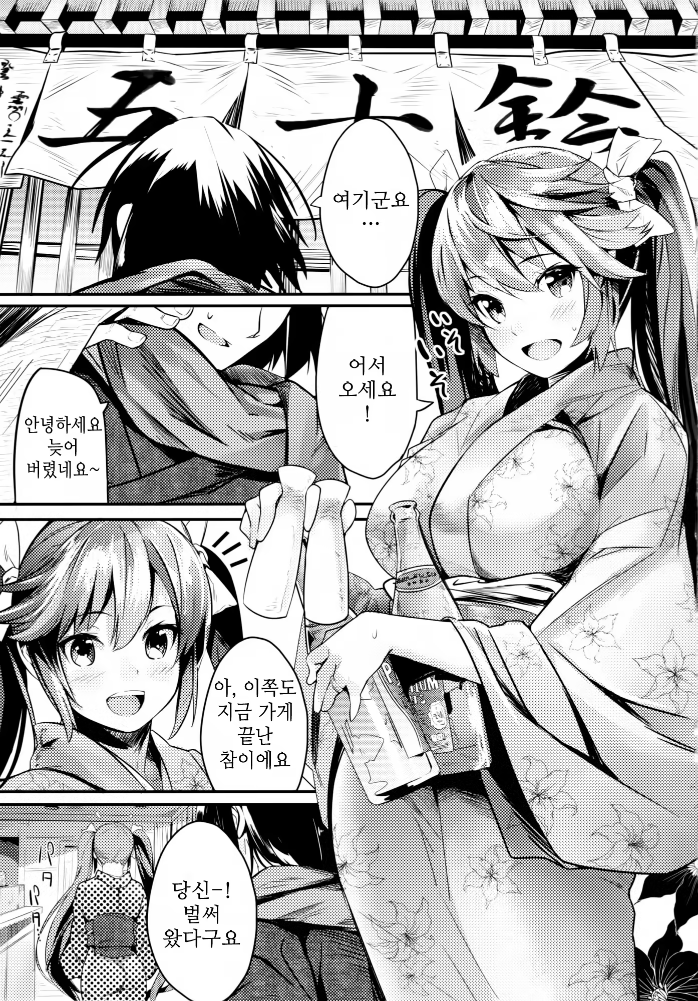 Content 737400 - 2 페이지