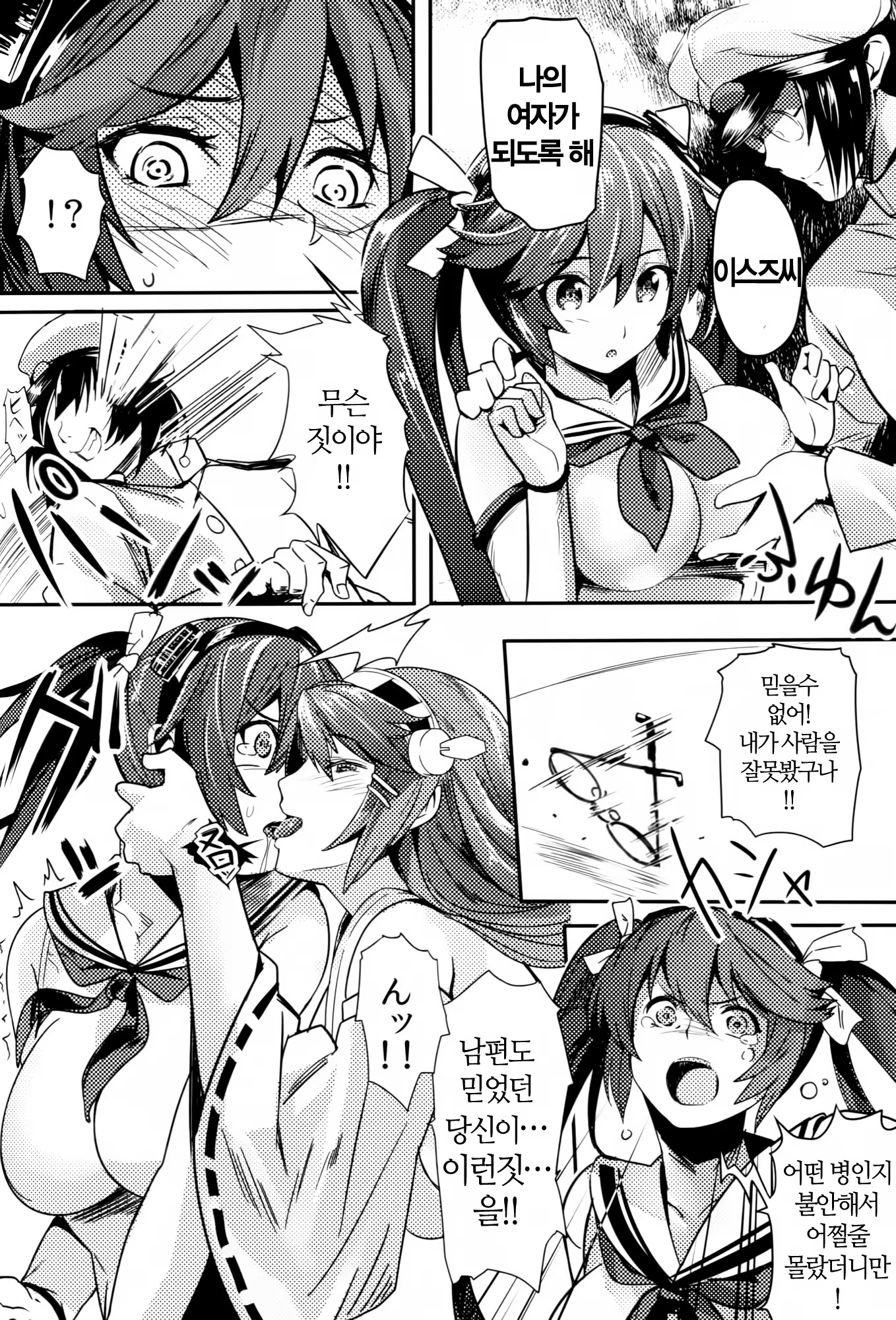 Content 737400 - 23 페이지