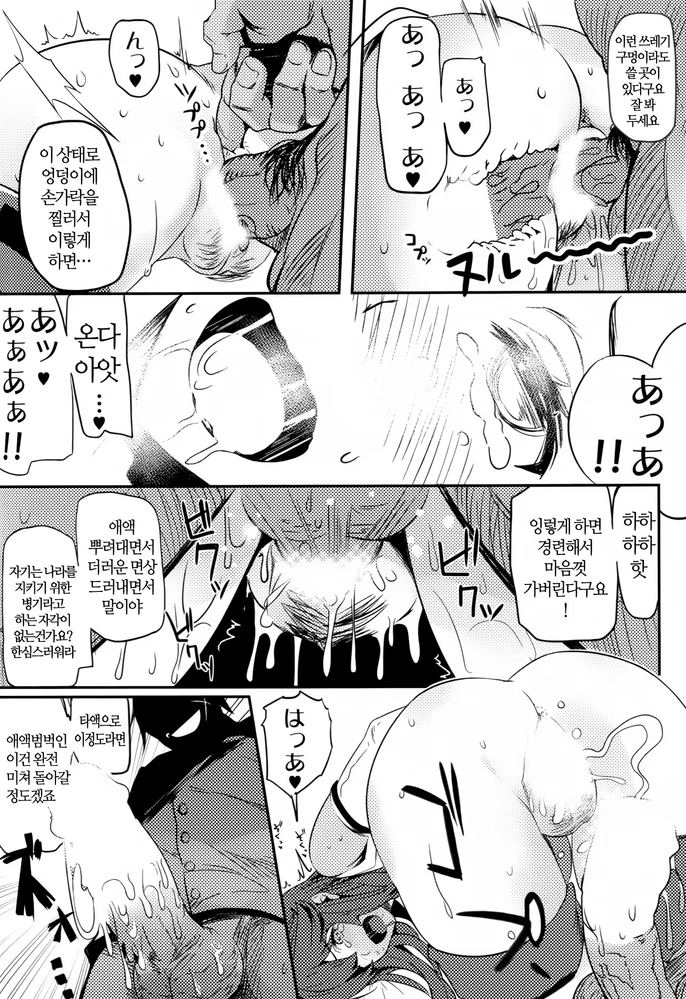 Content 737400 - 27 페이지