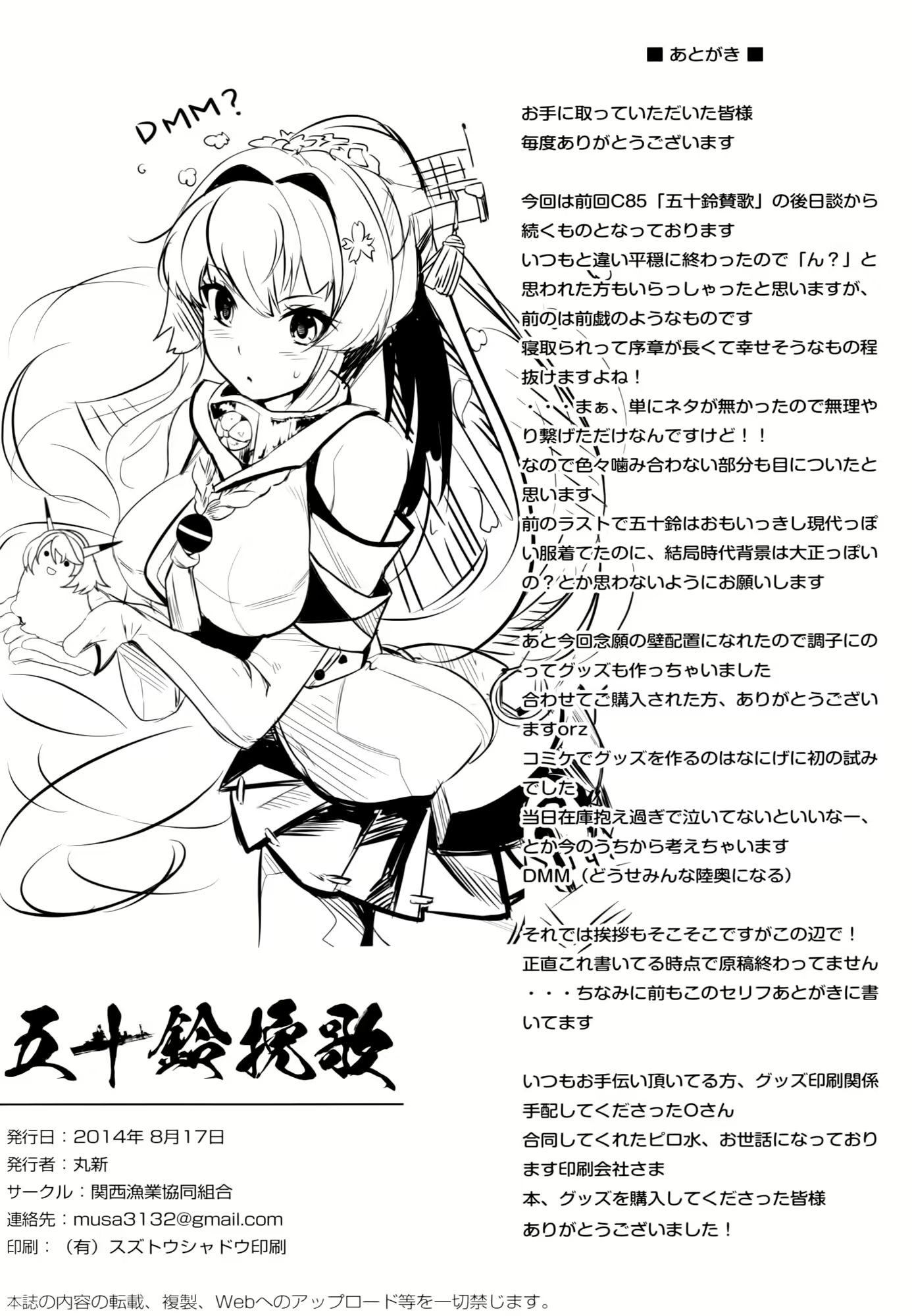 Content 737400 - 35 페이지