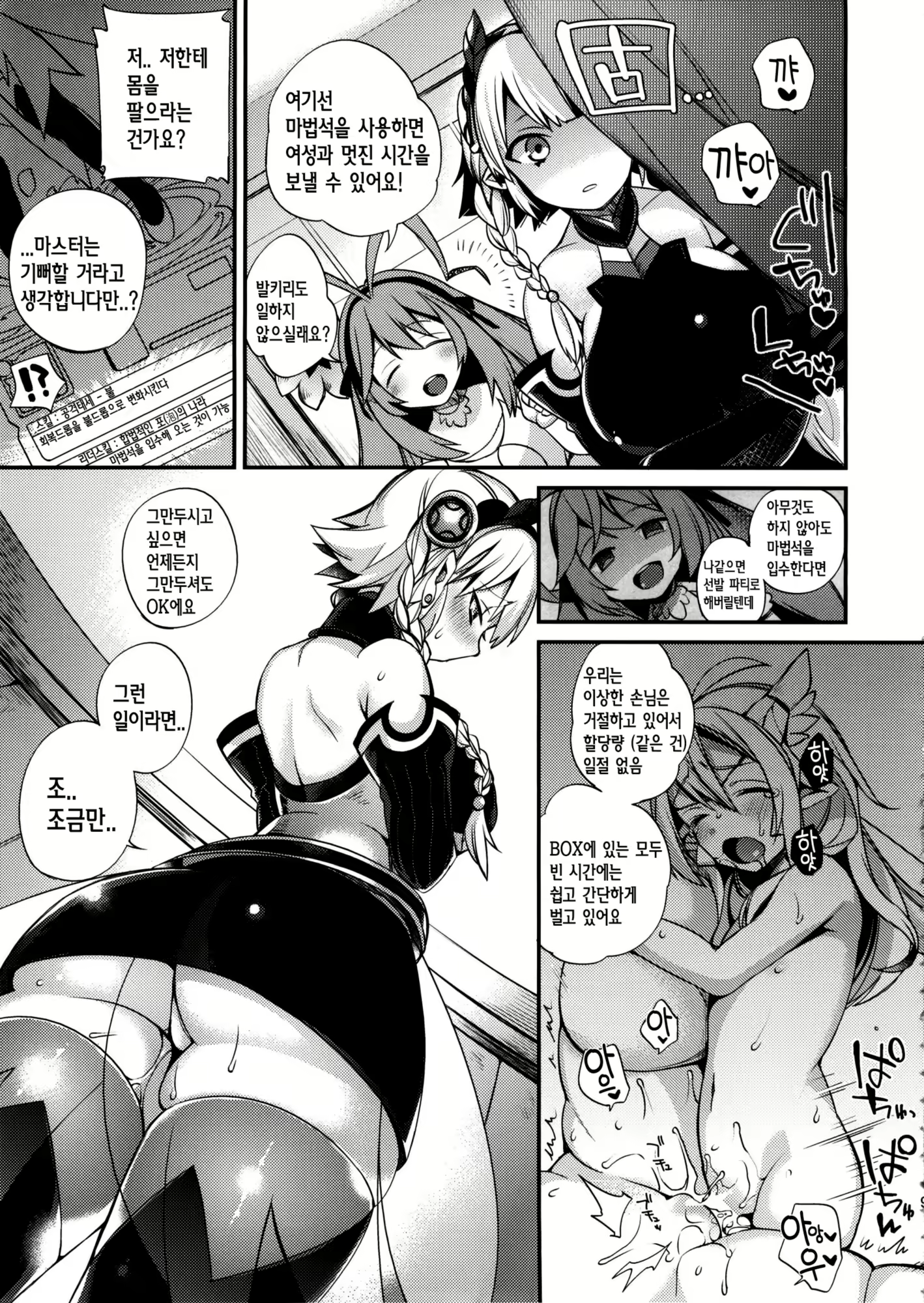 Content 737424 - 10 페이지