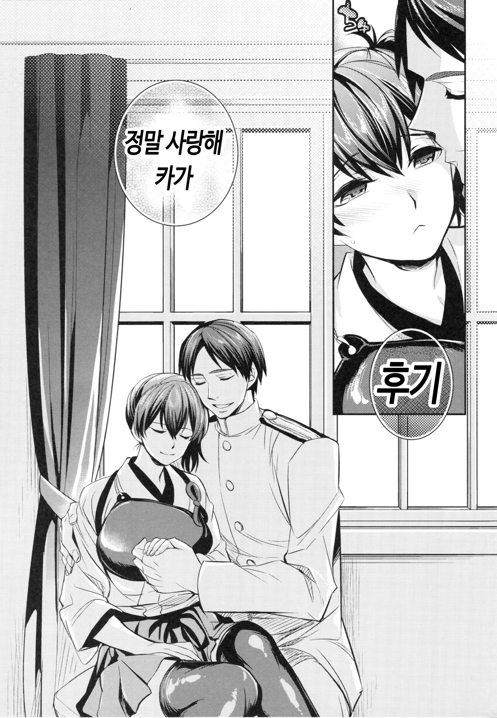Content 737425 - 31 페이지