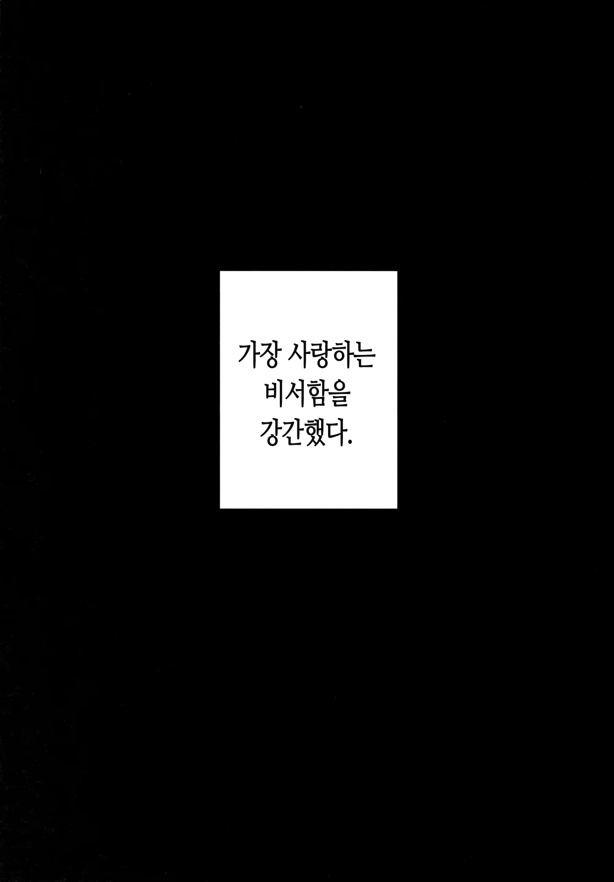 Content 737425 - 4 페이지