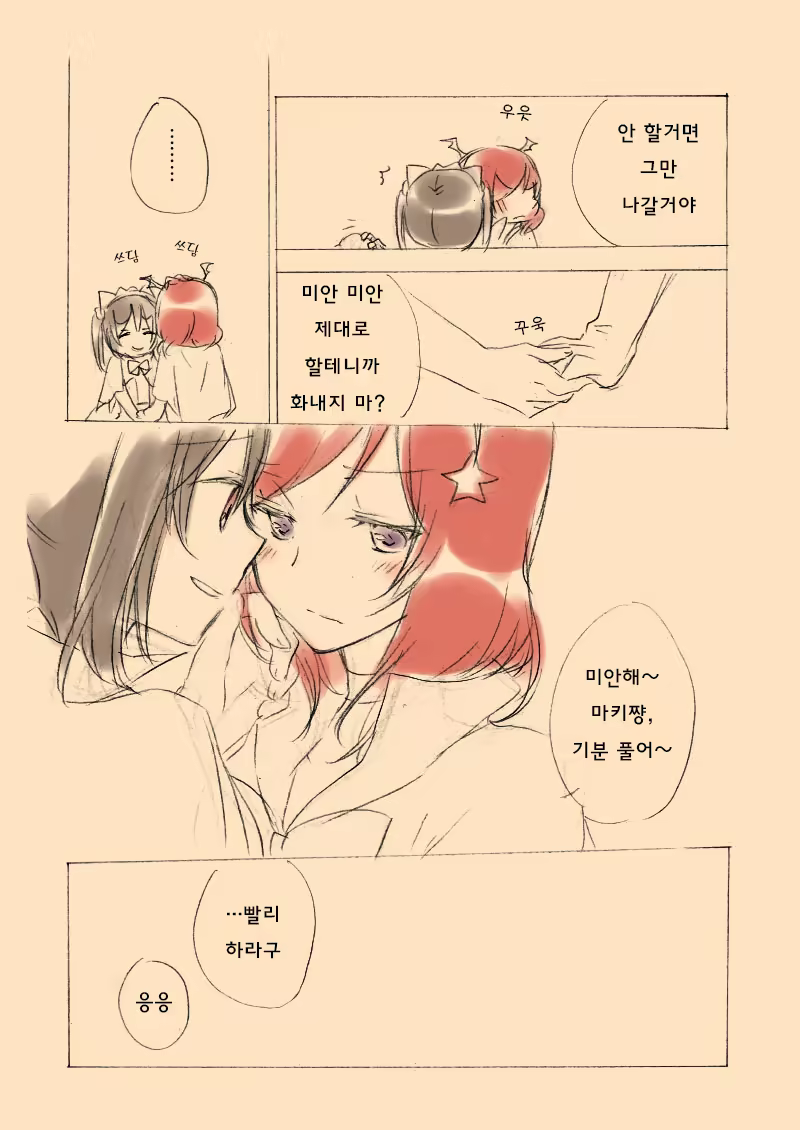 Content 737537 - 10 페이지