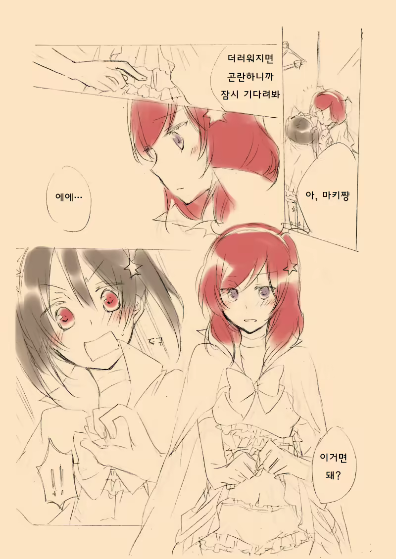 Content 737537 - 11 페이지